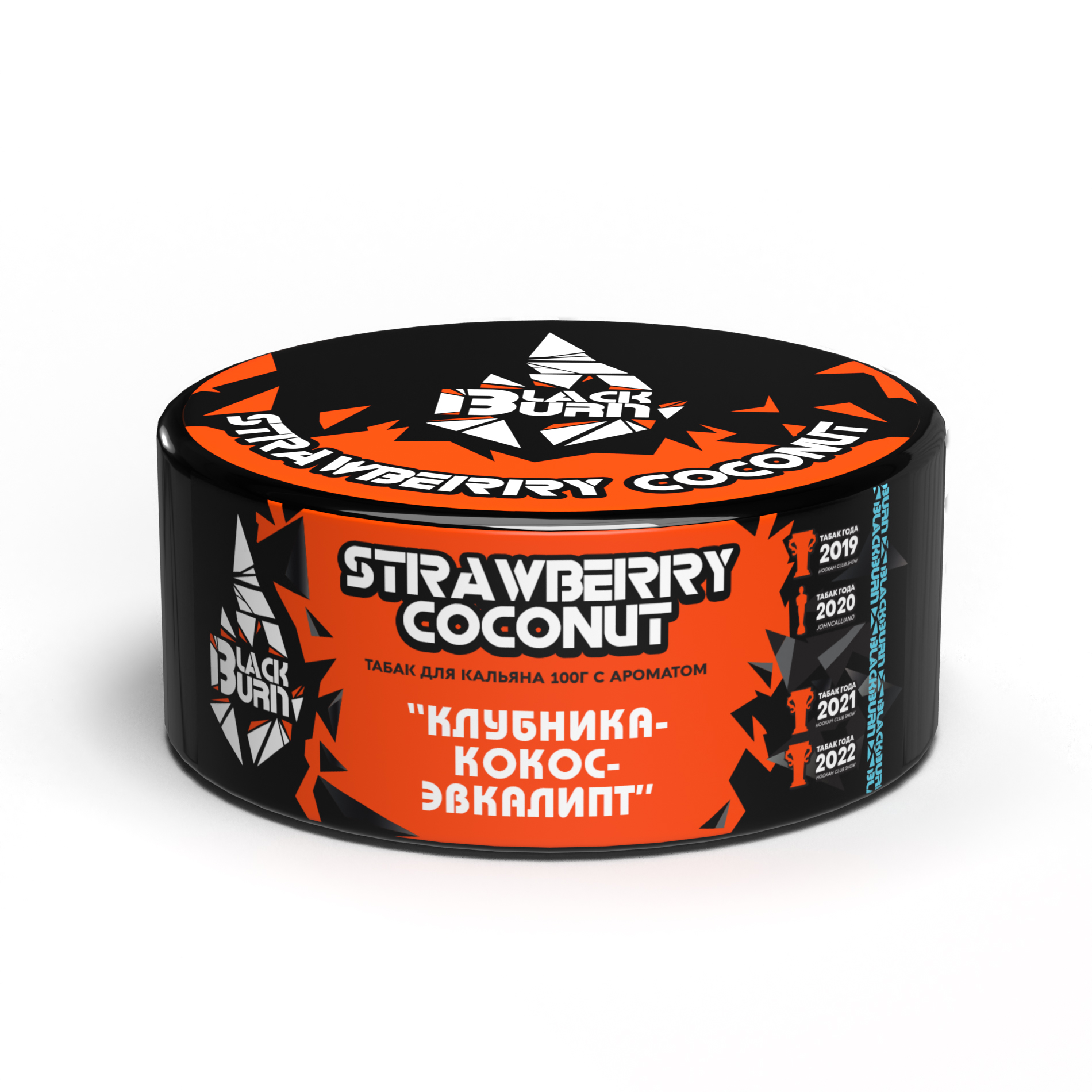 Табак для кальяна - BlackBurn - Strawberry Coconut - ( с ароматом клубника кокос эвкалипт ) - 100 г