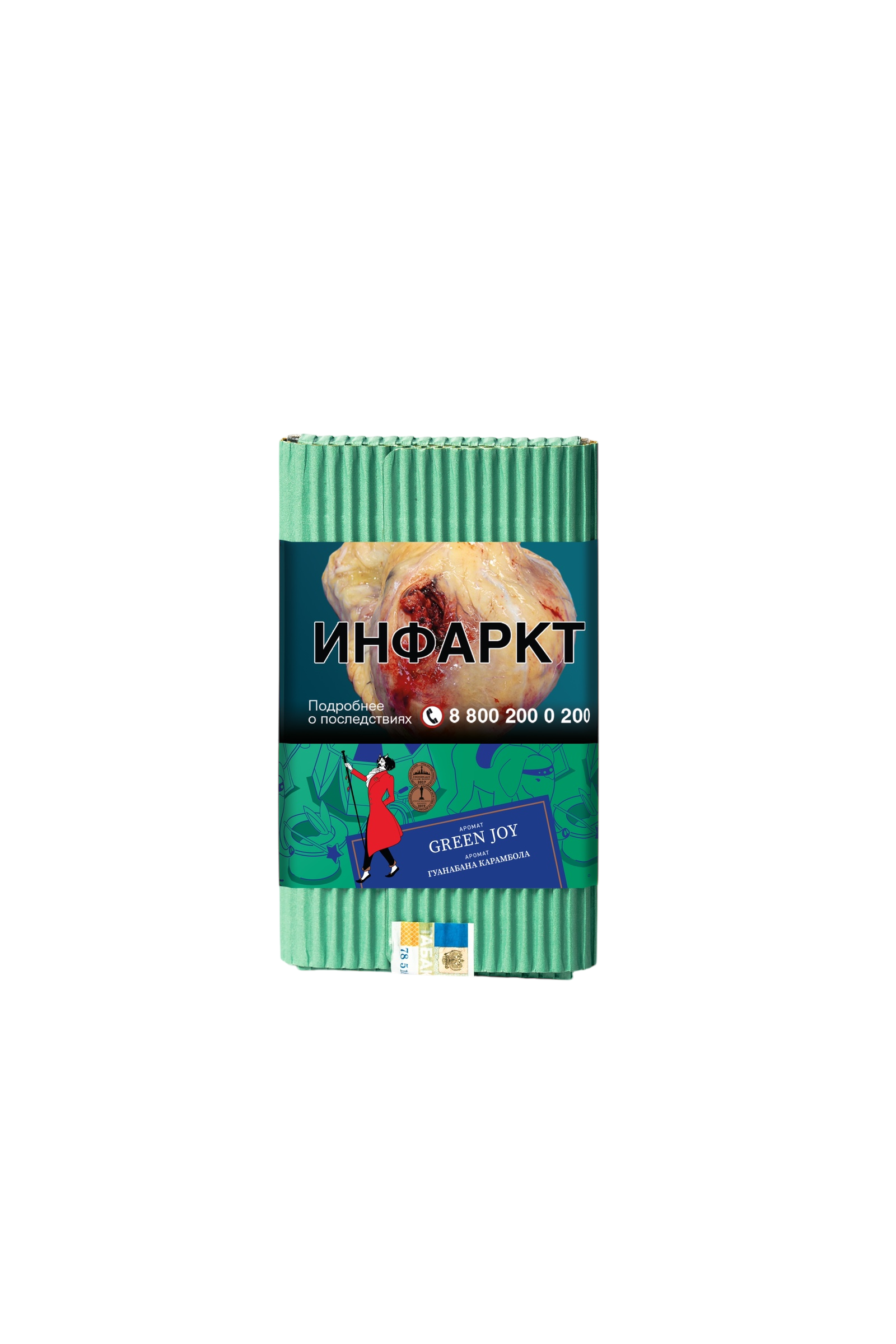 Табак для кальяна - Satyr - GREEN JOY ( с ароматом гуанабана карамбола ) - 100 г