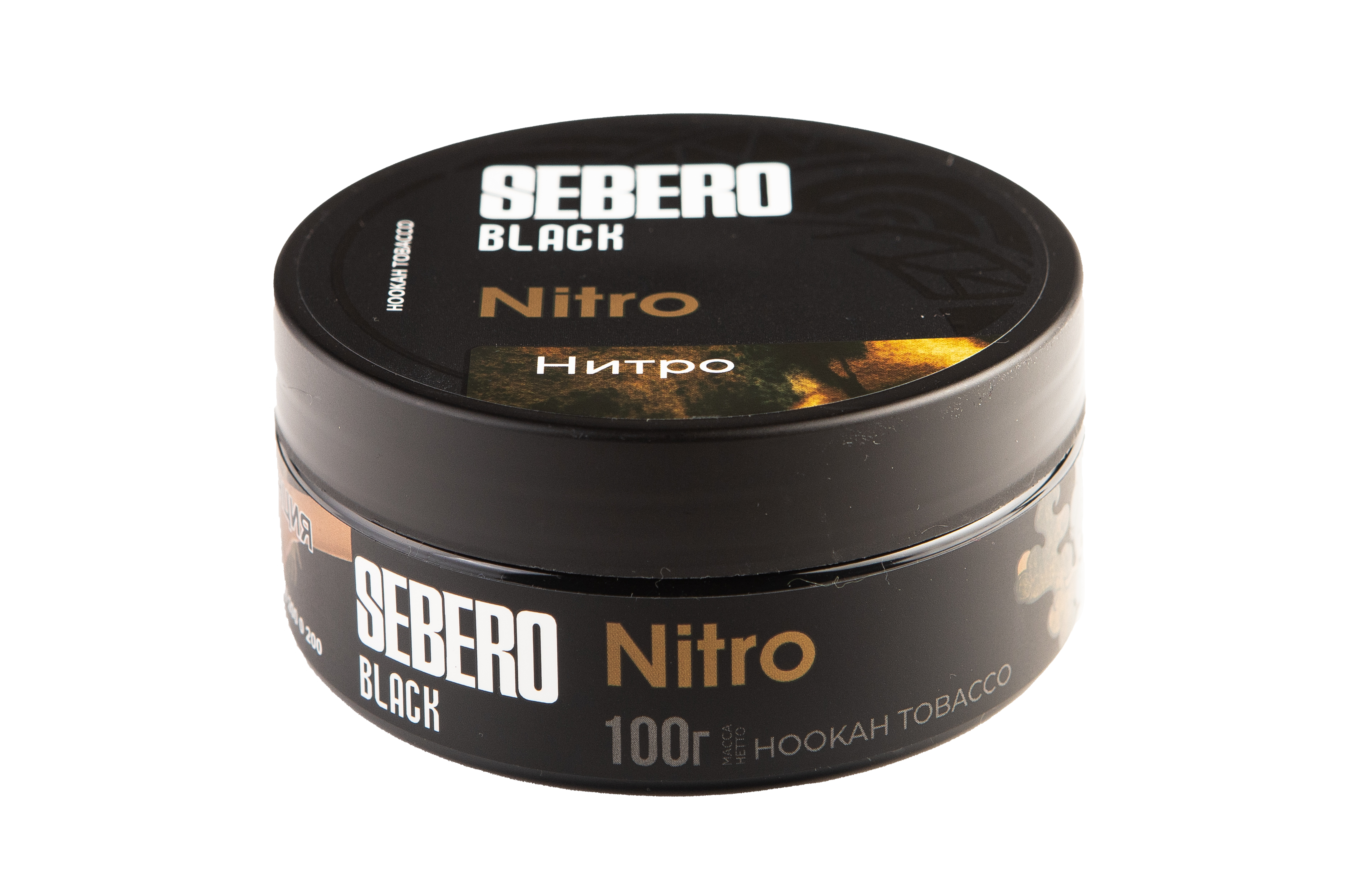 Табак для кальяна - Sebero black - Nitro ( с ароматом бустер крепости ) - 100 г