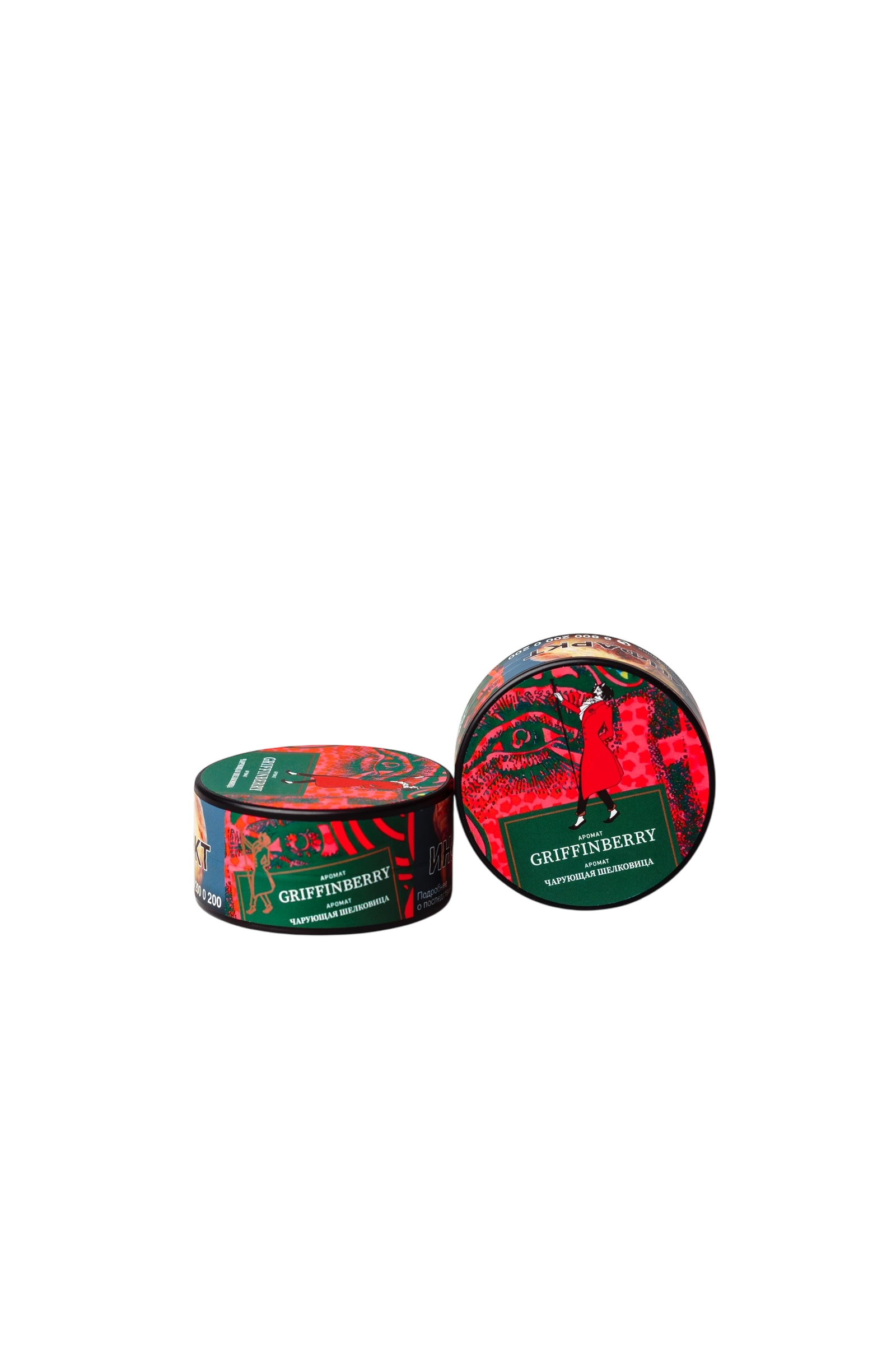 Табак для кальяна - Satyr - Griffinberry ( с ароматом чарующа шелковица ) - 25 г (small size)