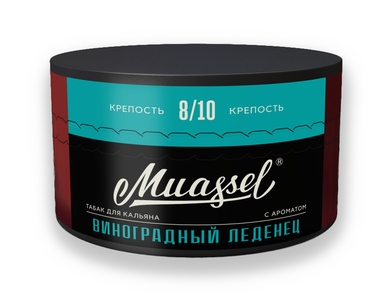 Табак для кальяна - Muassel EXTRA Strong 8/10 - ЛЕДЕНЕЦ ВИНОГРАДНЫЙ  ( с ароматом виноградный леденец ) - 200 г