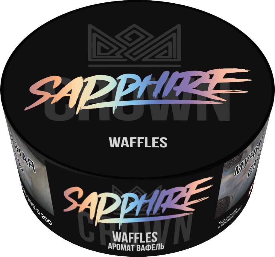 Табак для кальяна - Сrown Sapphire - Waffles ( с ароматом вафли ) - 100 г