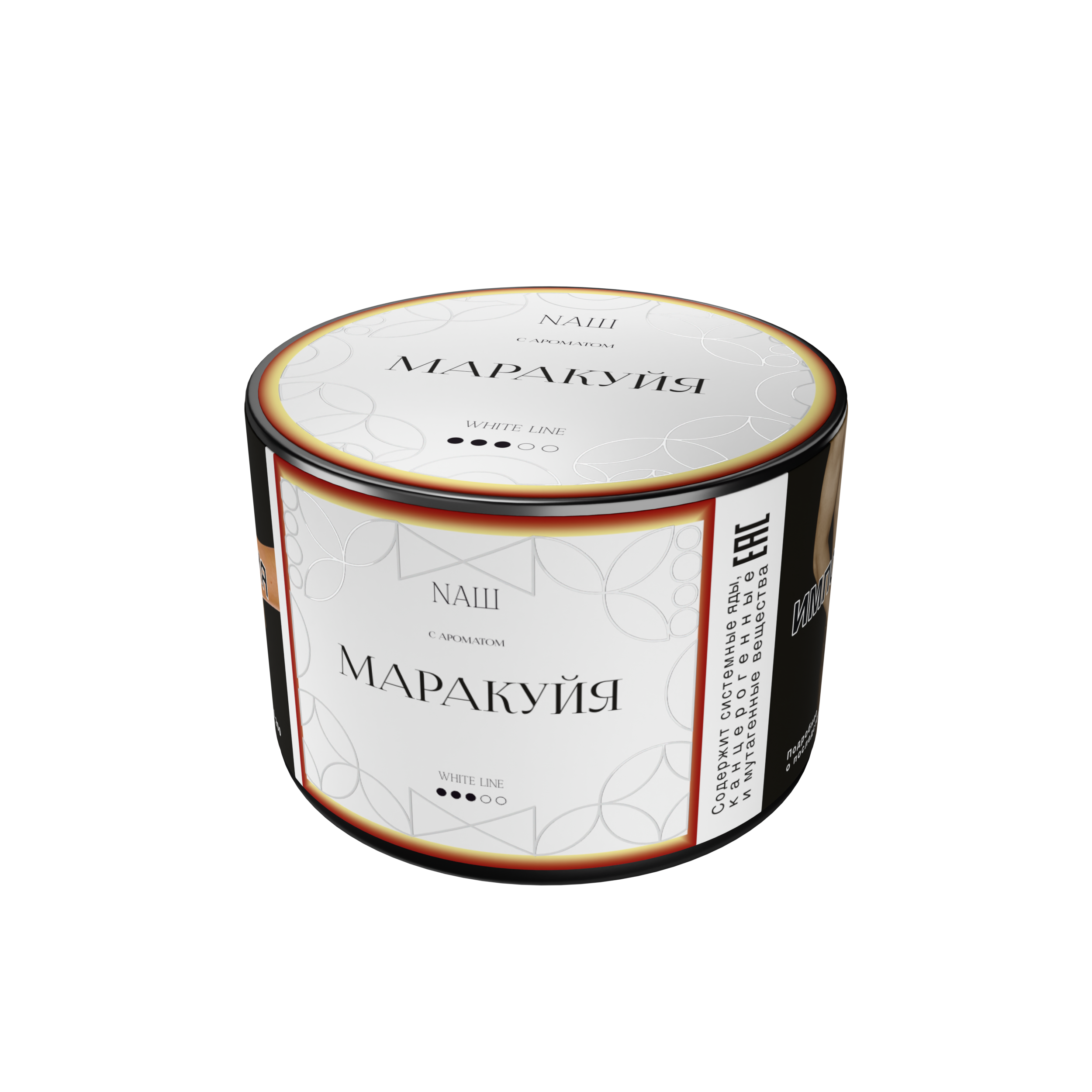 Табак для кальяна - NAШ - Маракуйя ( с ароматом маракуйя ) - 40 г