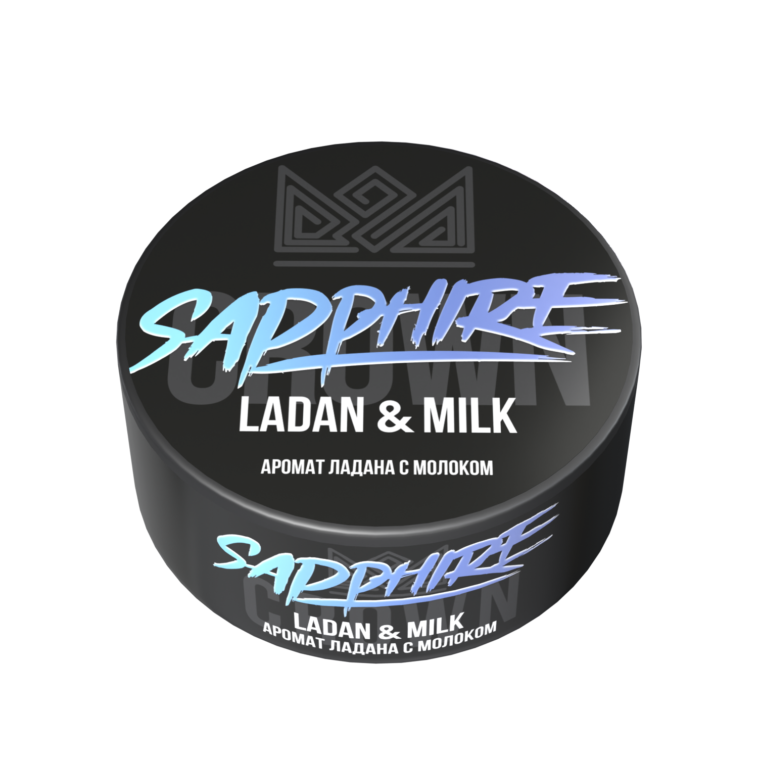 Табак для кальяна - Сrown Sapphire - Ladan & Milk ( с ароматом молоко, ладан ) - 100 г