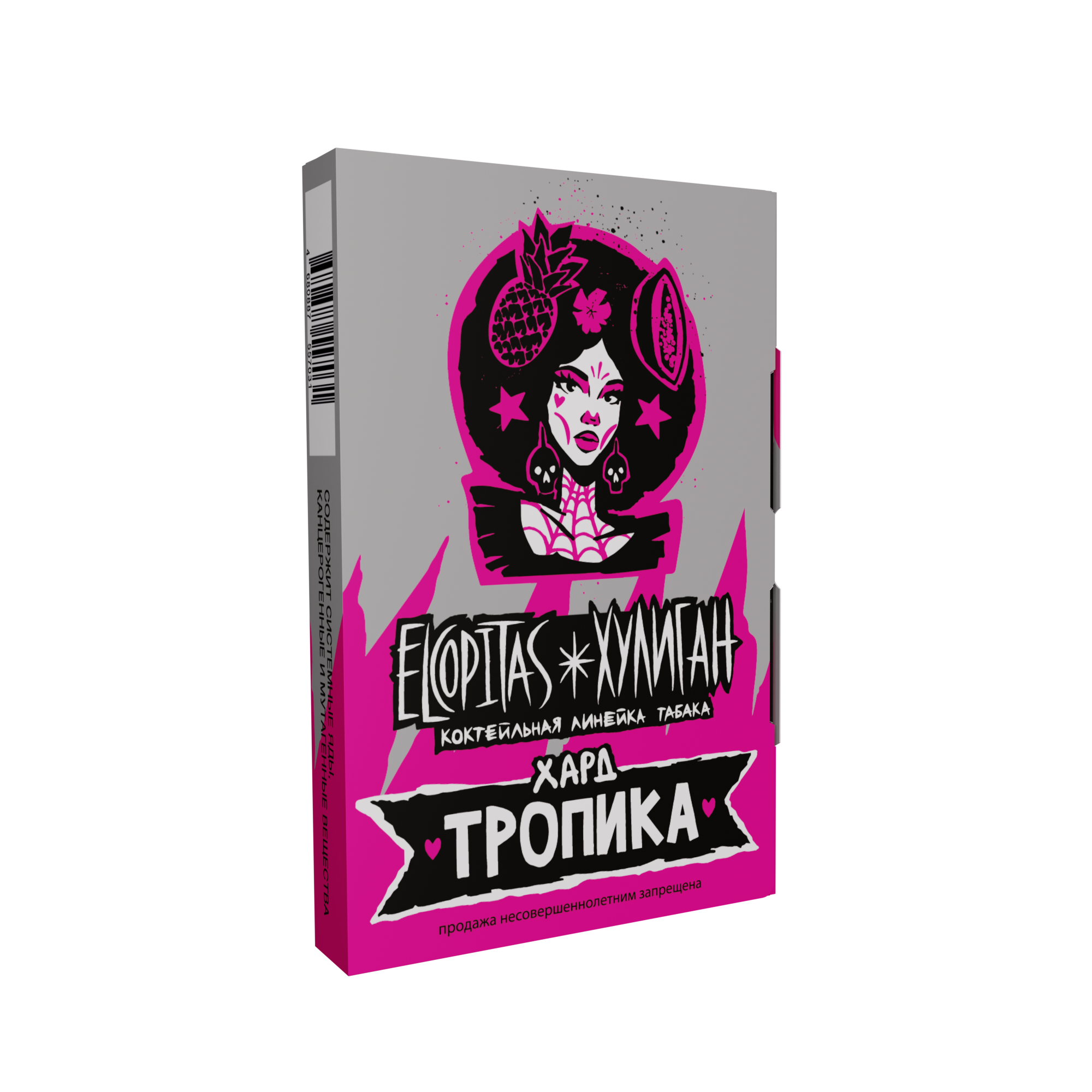 New - Табак для кальяна - Хулиган Elcopitas Hard - Тропика ( с ароматом тропический коктейль ) - 25 г