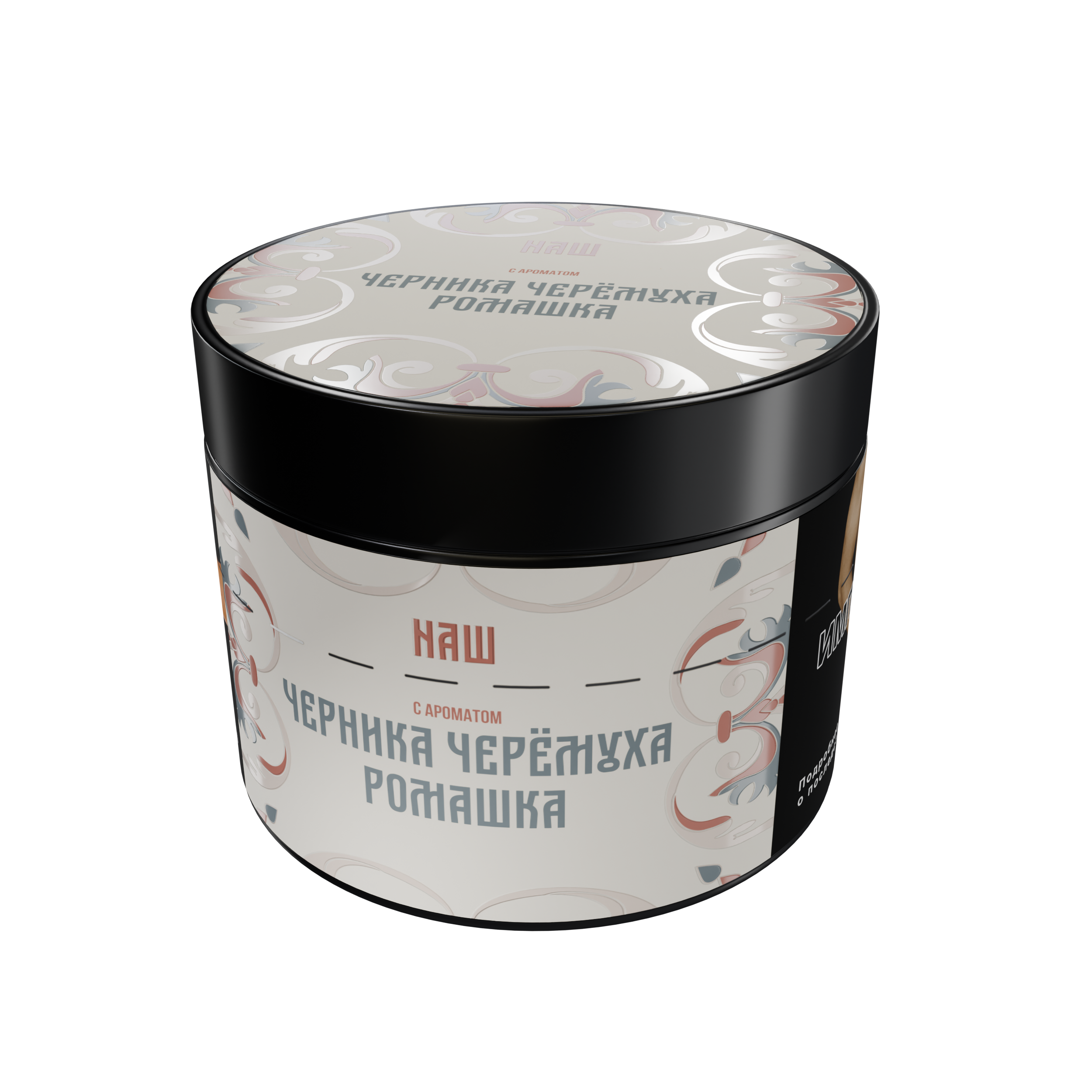 LE - Табак для кальяна - NAШ - ЧЕРНИКА ЧЕРЁМУХА РОМАШКА ( с ароматом черника черёмуха ромашка ) - 200 г