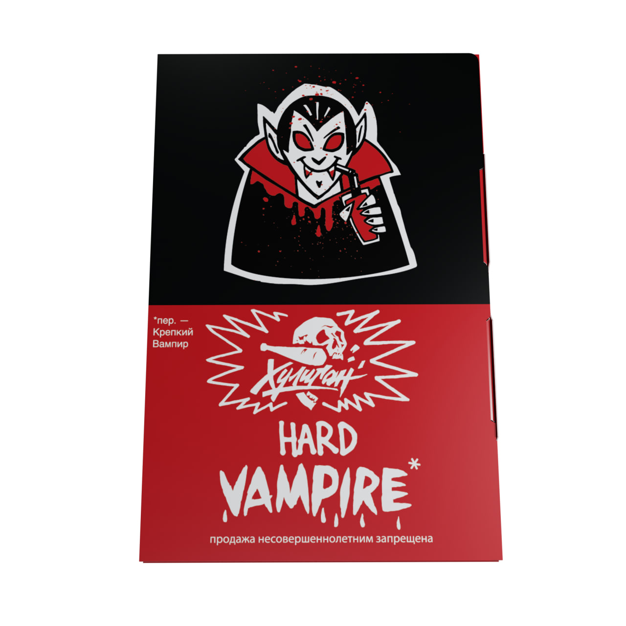 Табак для кальяна - Хулиган Hard - Vampire ( с ароматом ягодный кисель ) - 25 г