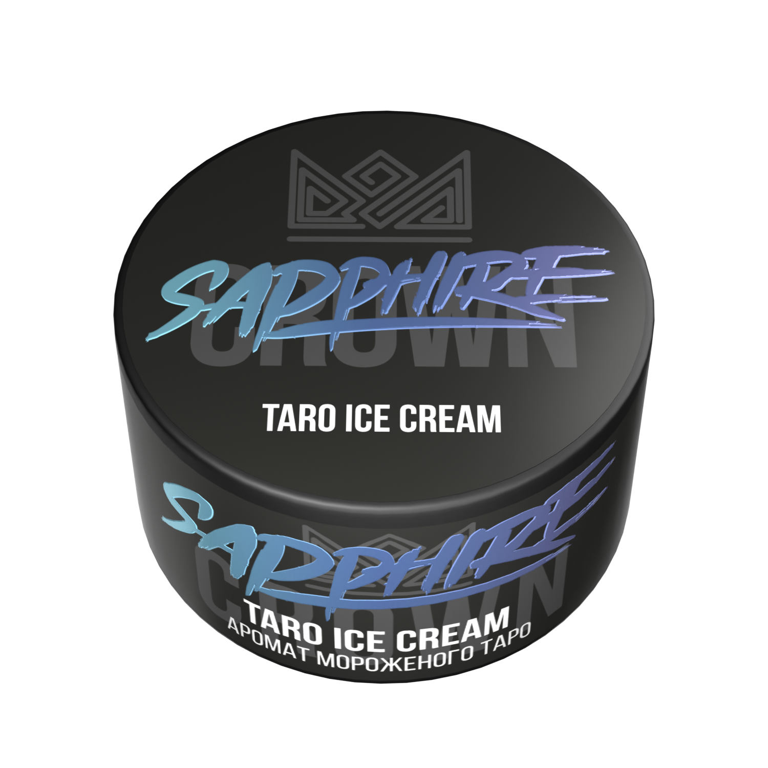 Табак для кальяна - Crown Sapphire - Taro Ice cream ( с ароматом мороженное ) - 25 г