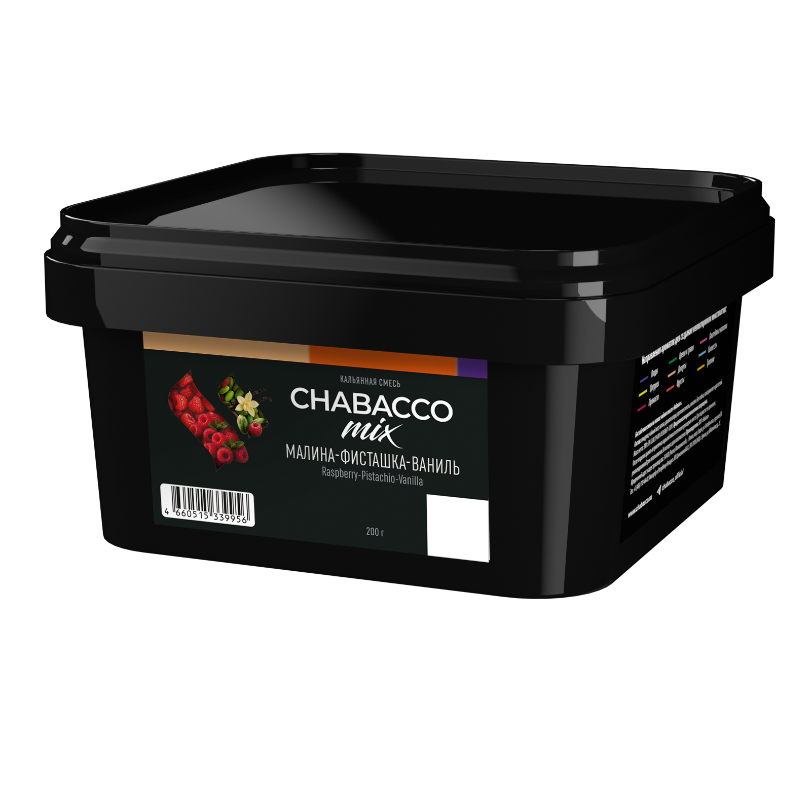 New - Бестабачная смесь для кальяна - Chabacco - MIX - RASPBERRY-PISTACHIO-VANILLA ( с ароматом малина-фисташка-ваниль ) - 200 г