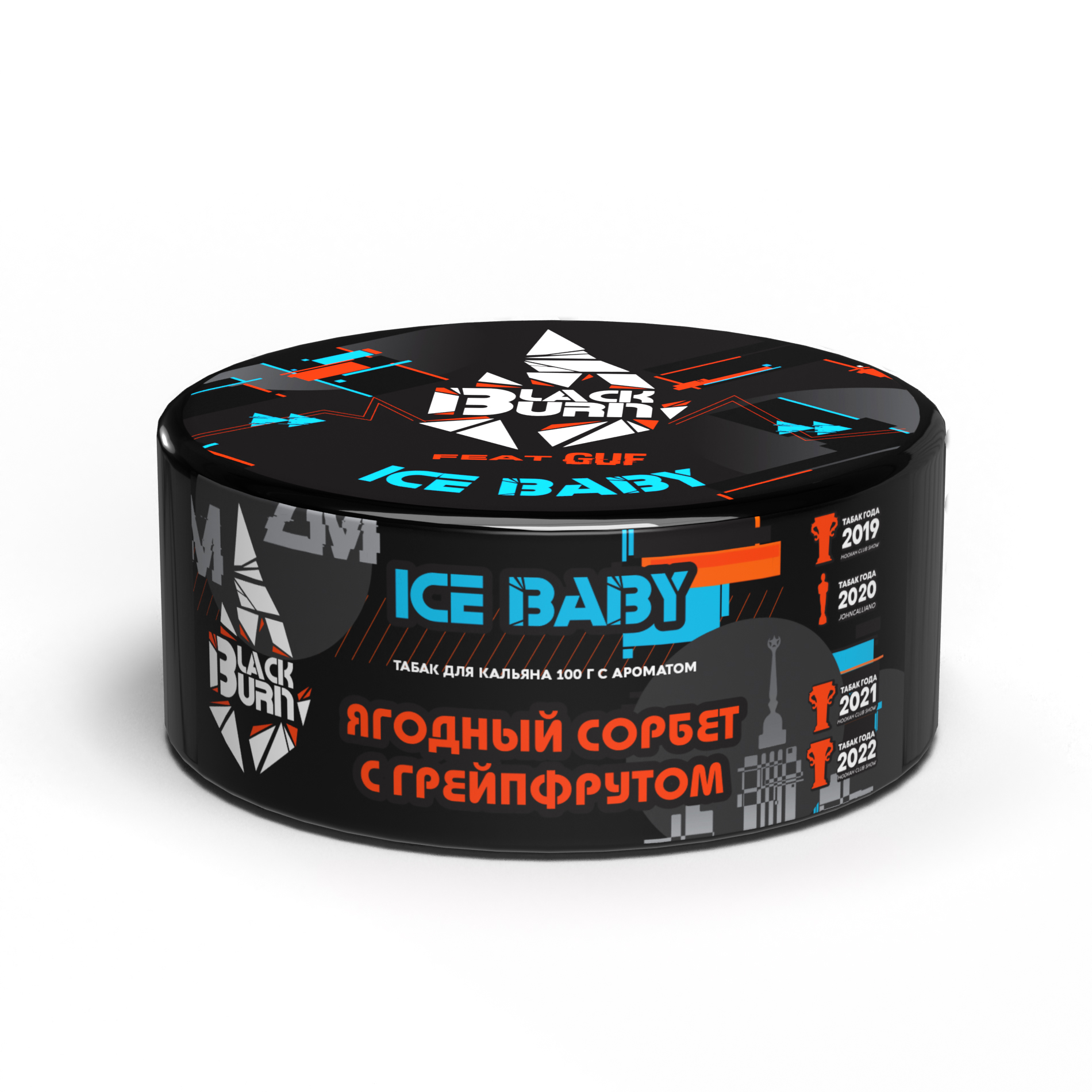 Табак для кальяна - BlackBurn - Ice Baby - ( с ароматом ягодный сорбет с грейпфрутом ) - 100 г