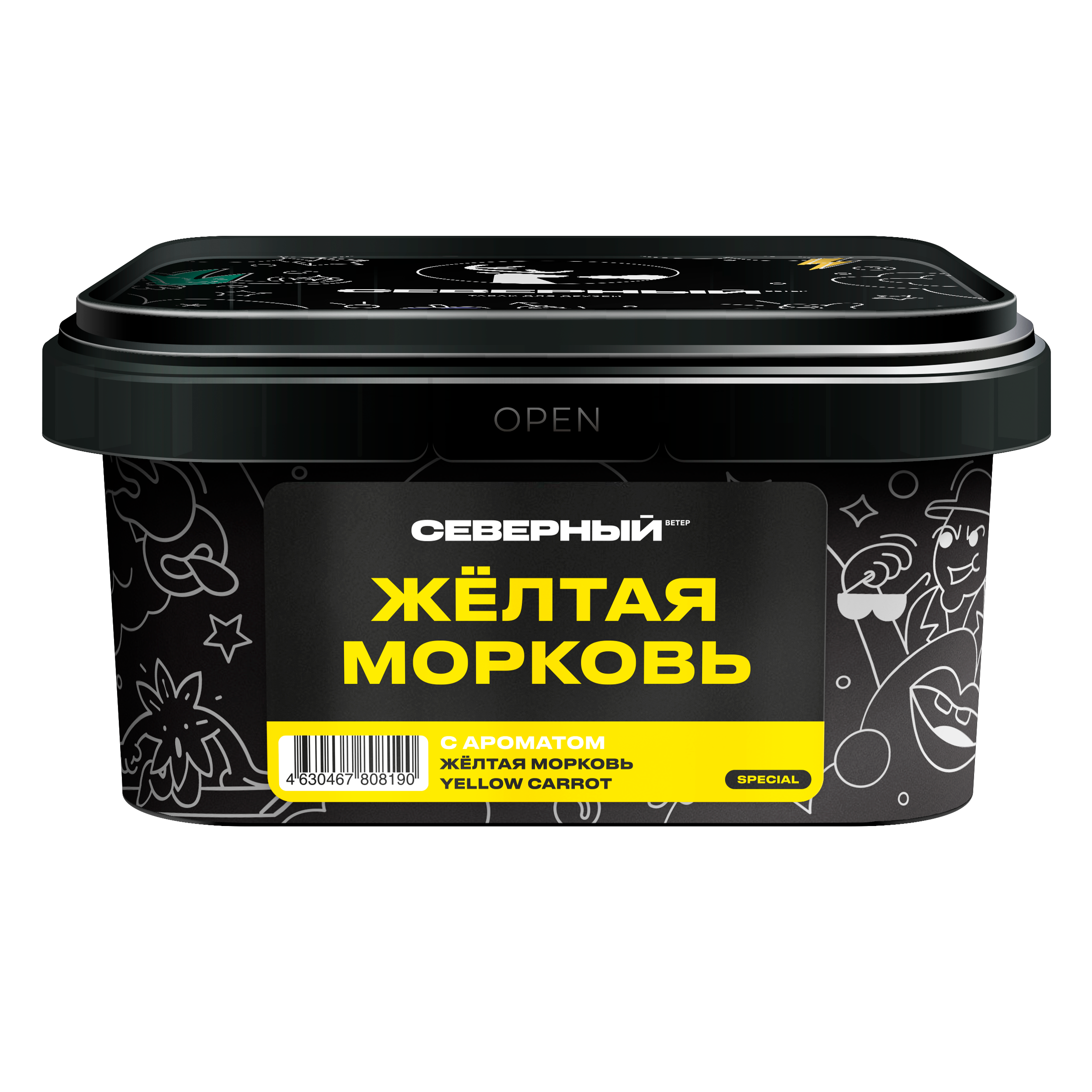 1. New - Табак для кальяна - Северный - МОРКОВЬ ЖЕЛТАЯ  ( с ароматом сладкая морковь ) - 200 г