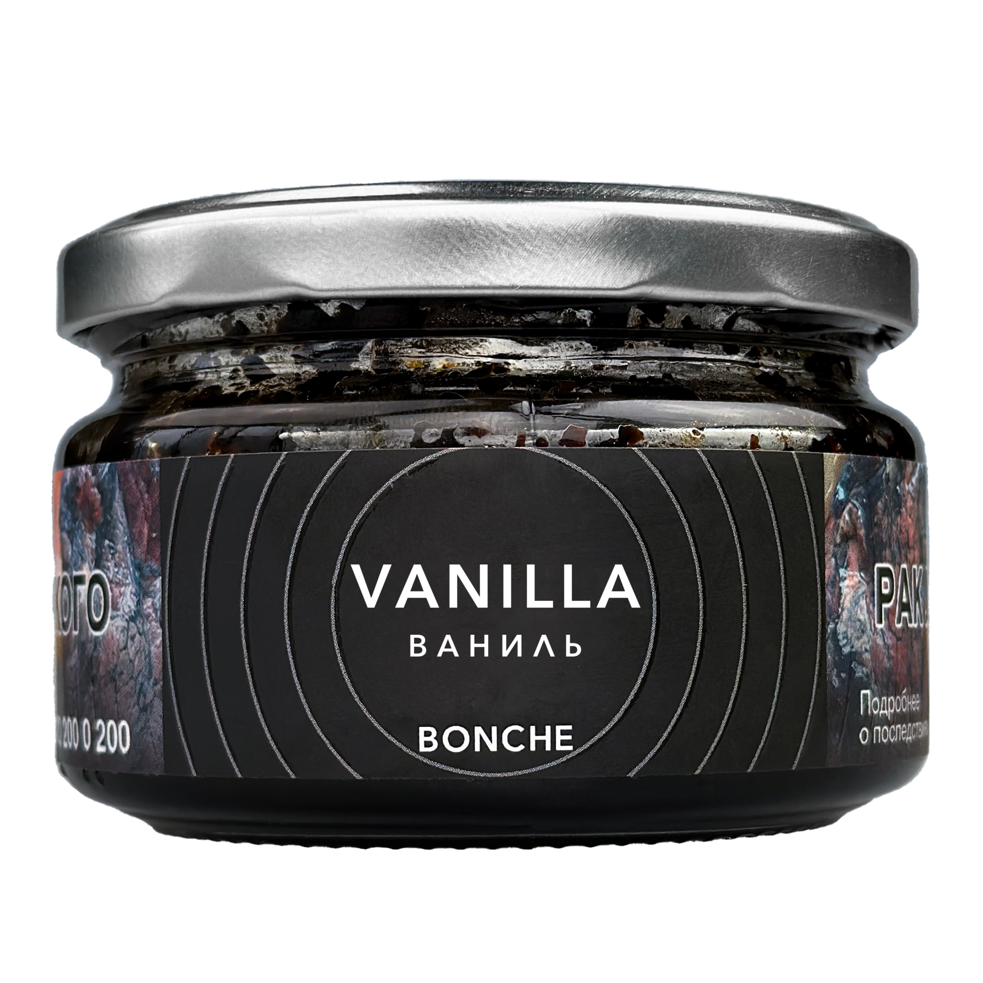 Табак для кальяна - Bonche - VANILLA ( с ароматом Ваниль ) - 120 г