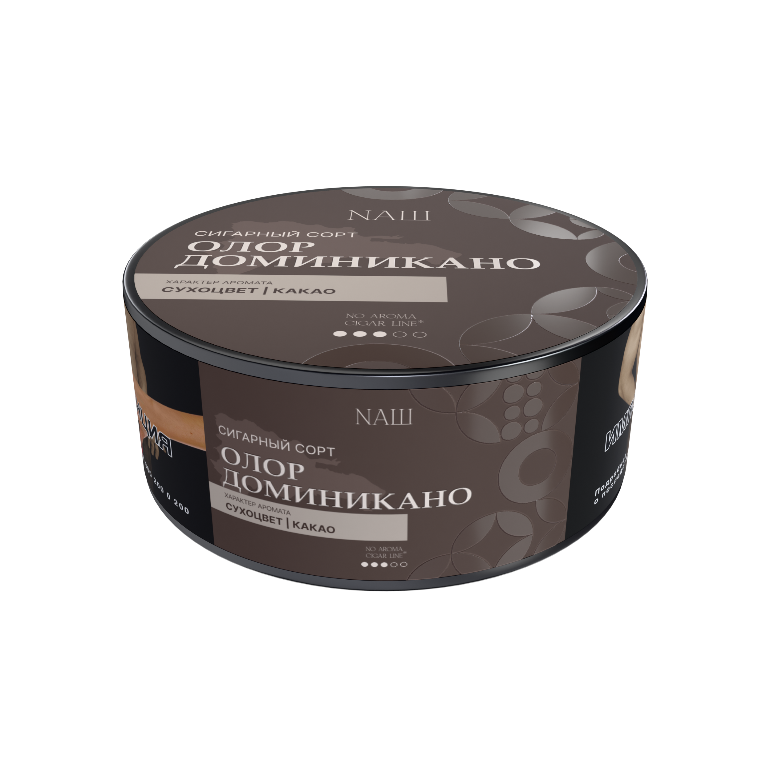 Табак для кальяна - NAШ cigar - Олор Доминикано ( без аромата ) - 30 г