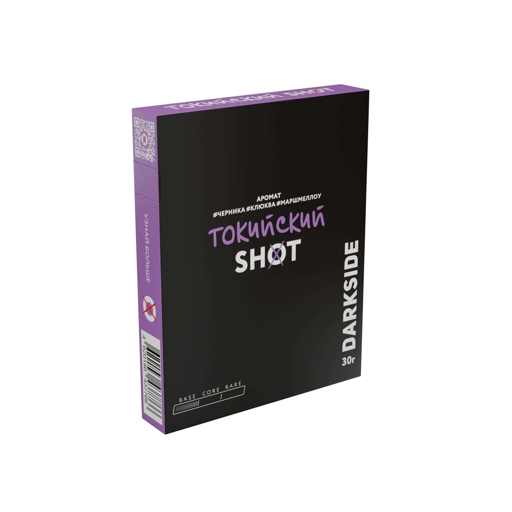 Табак для кальяна - Darkside - Shot - Токийский ( с ароматом черника, клюква, маршмеллоу ) - 30 г