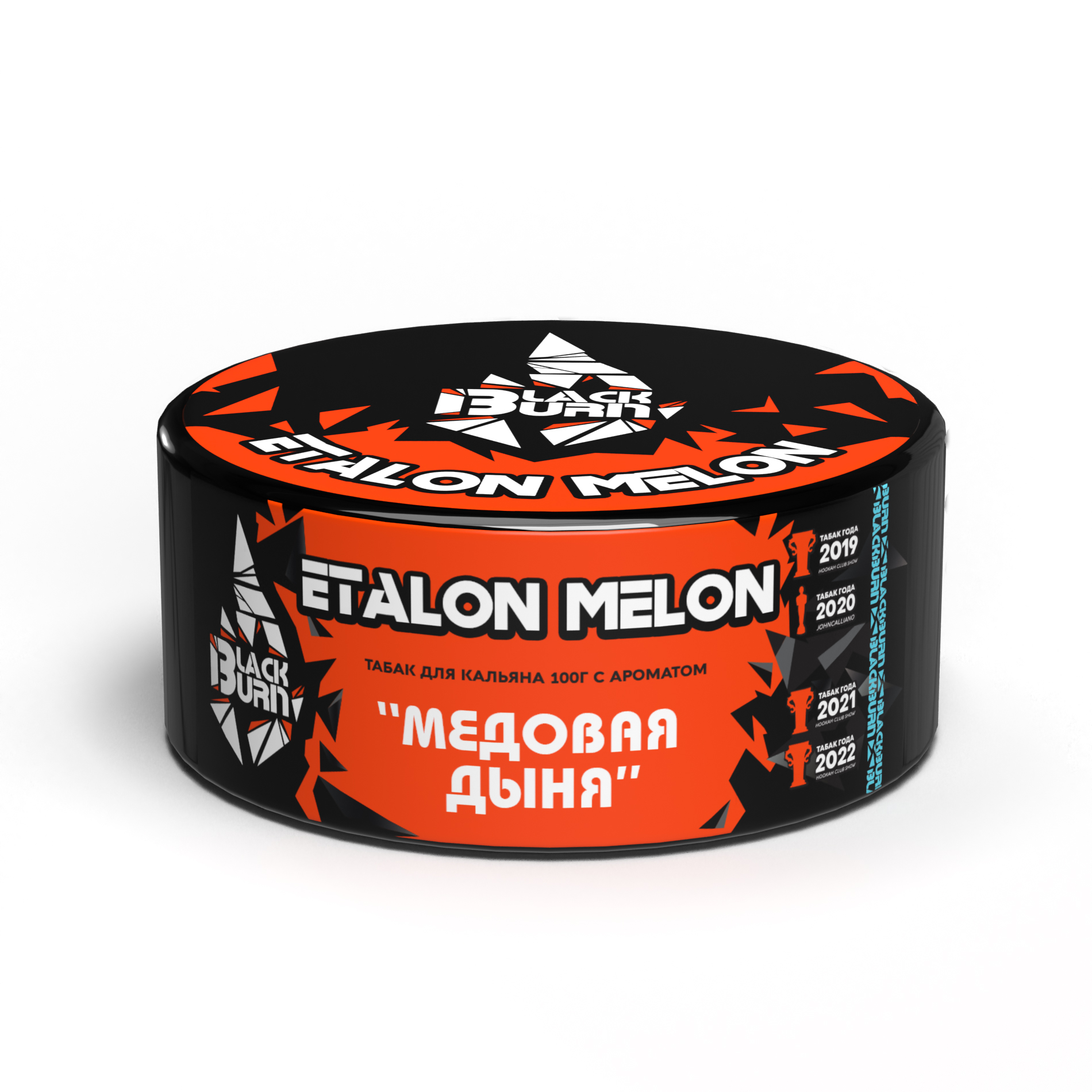 Табак для кальяна - BlackBurn - Etalon Melon - ( с ароматом медовая дыня ) - 100 г