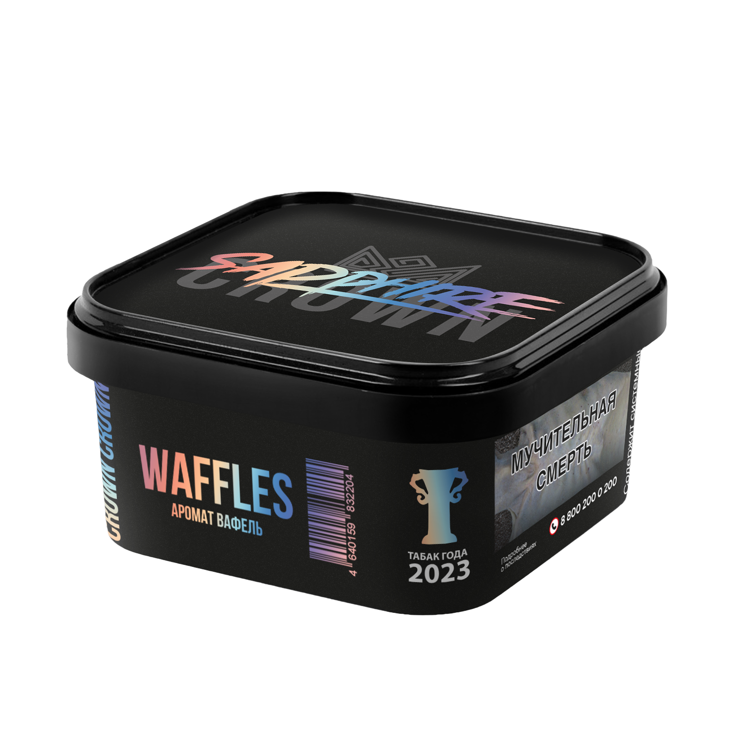 Табак для кальяна - Сrown Sapphire - WAFFLES ( с ароматом вафли ) - 200 г