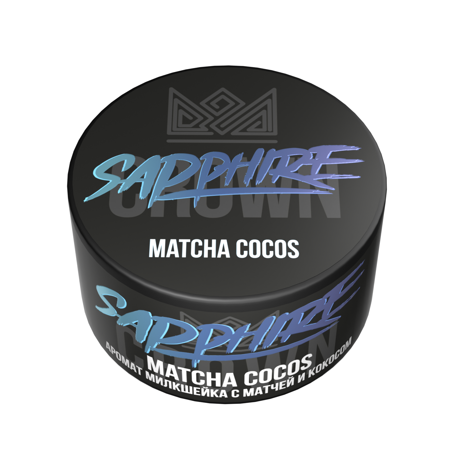Табак для кальяна - Crown Sapphire - Matcha Cocos ( с ароматом мятных матча кокос ) - 25 г