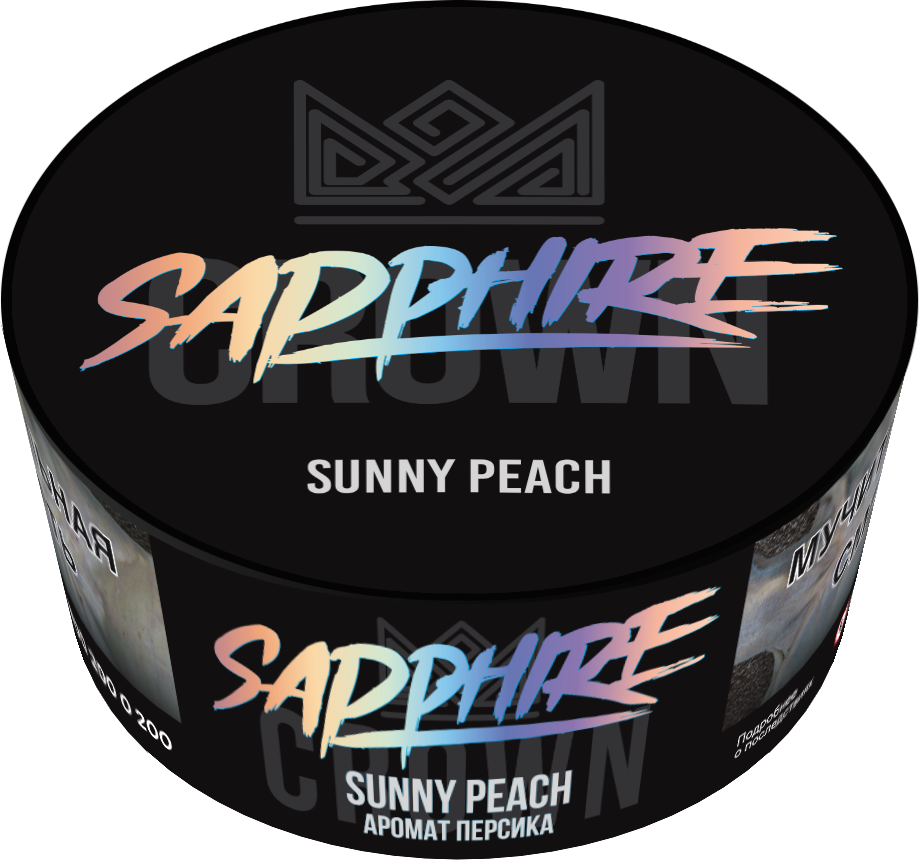 Табак для кальяна - Сrown Sapphire - Sunny peach  ( с ароматом персик ) - 100 г