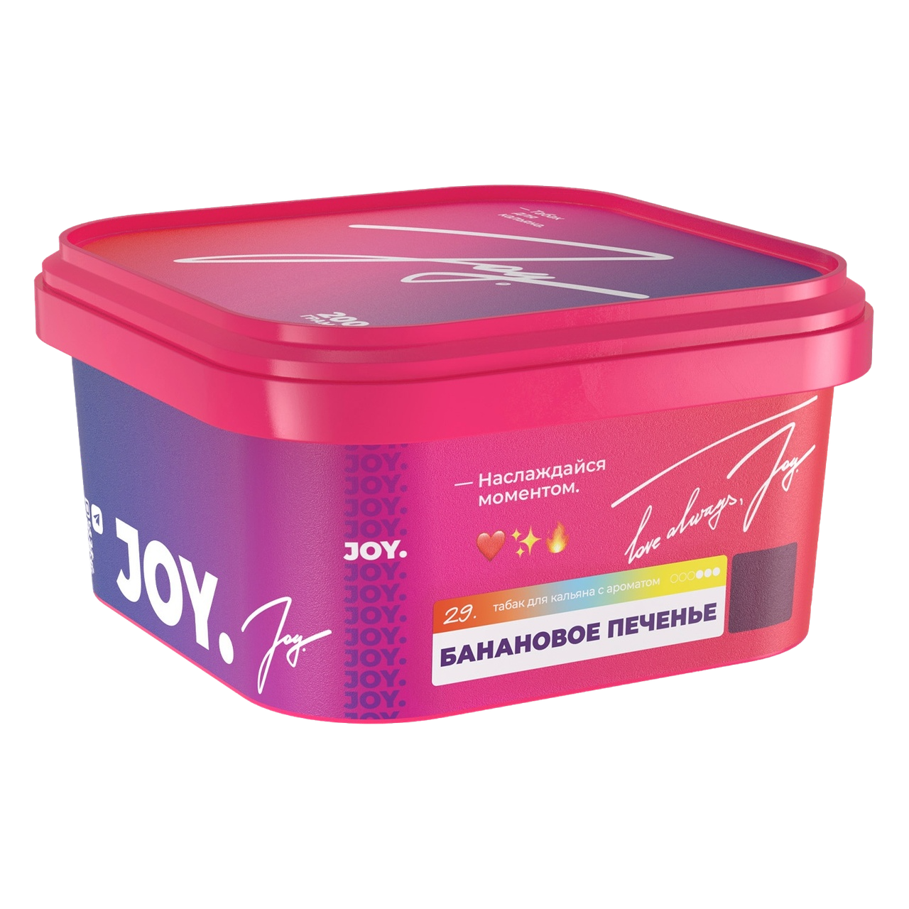 New - Табак для кальяна - JOY - БАНАНОВОЕ ПЕЧЕНЬЕ - 200 г