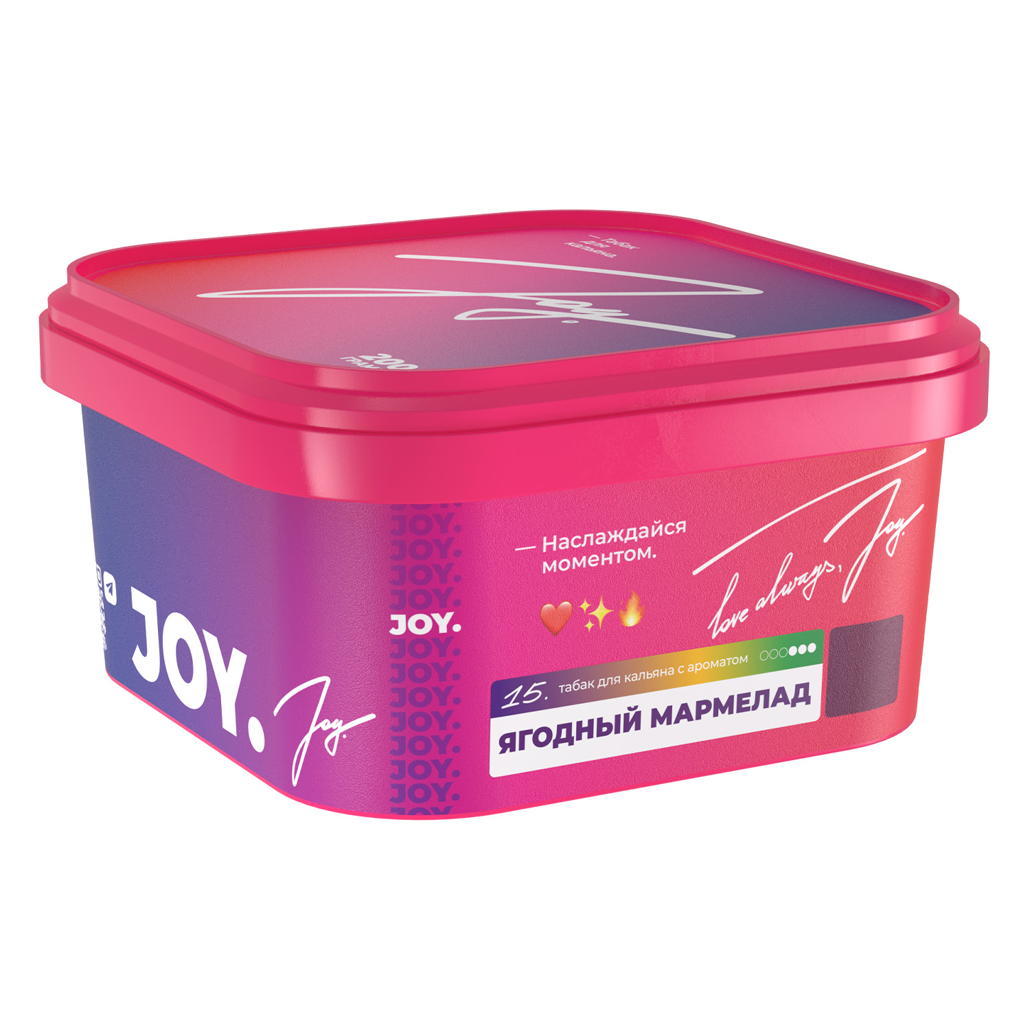 Табак для кальяна - JOY - MARMELADNO ( с ароматом мармелада, земляники и киви ) - 200 г