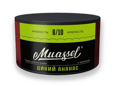 Табак для кальяна - Muassel EXTRA Strong 8/10 - ДИКИЙ АНАНАС ( с ароматом ананас ) - 200 г