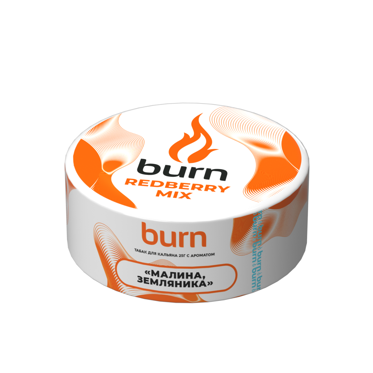 Табак для кальяна - Burn - Redberry Mix ( с ароматом малина земляника ) - 25 г