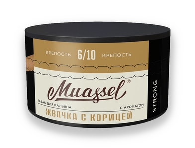 Табак для кальяна - Muassel Strong 6/10 - ЖВАЧКА С КОРИЦЕЙ ( с ароматом жвачка с корицей ) - 200 г