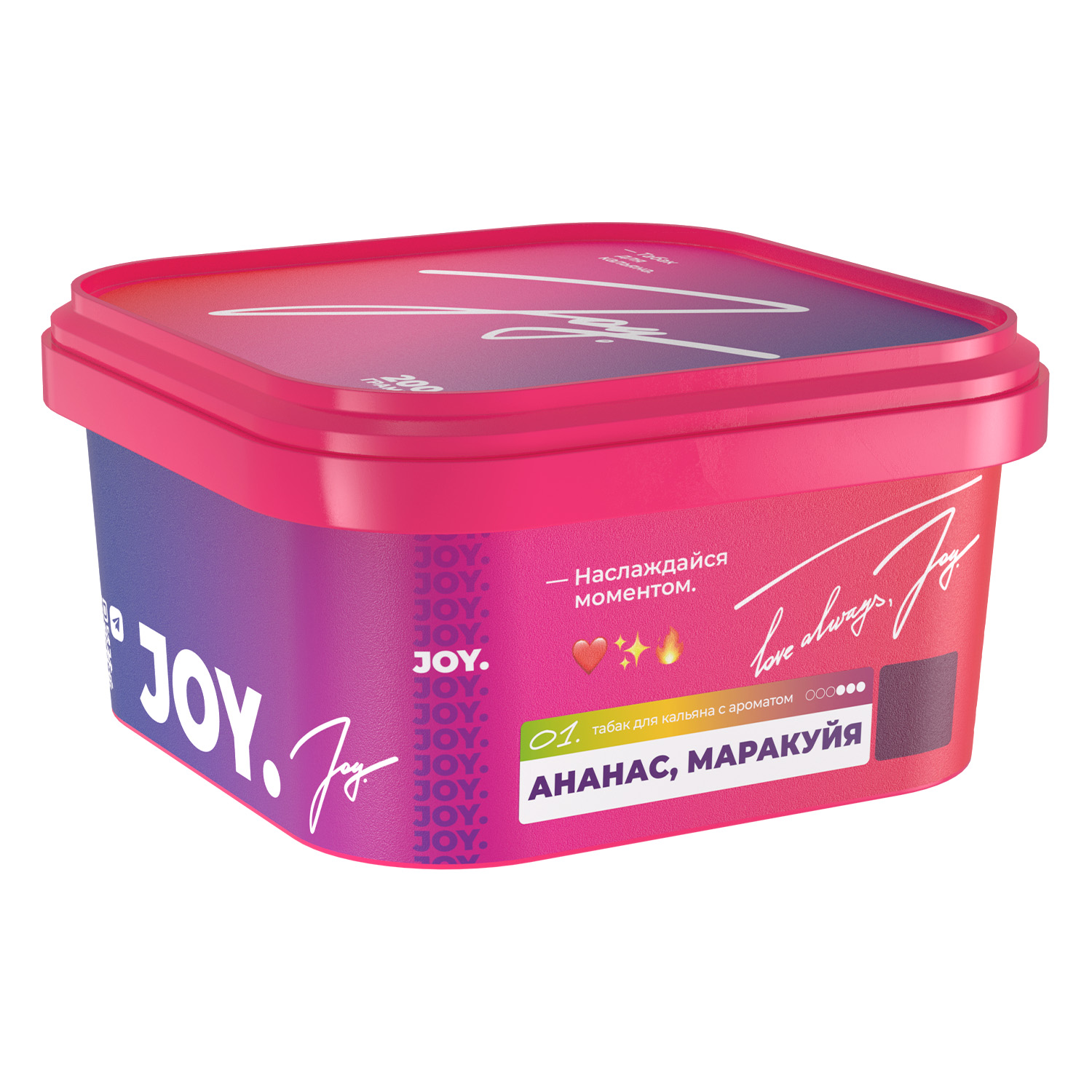 Табак для кальяна - JOY - TROPICANO( с ароматом ананаса, лимона и маракуйи ) - 200 г