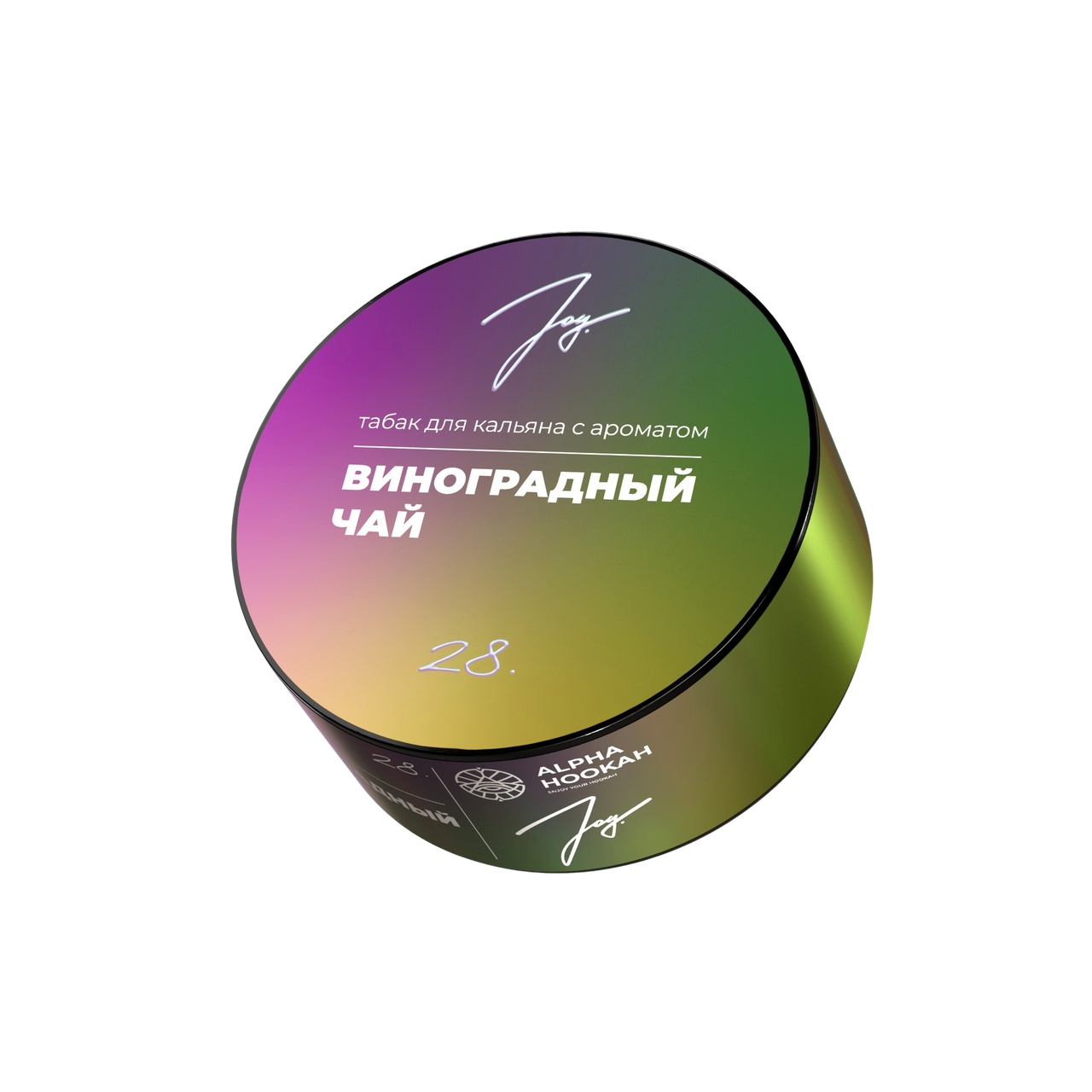 New - Табак для кальяна - JOY - Виноградный Чай ( с ароматом виноградный чай ) - 25 г