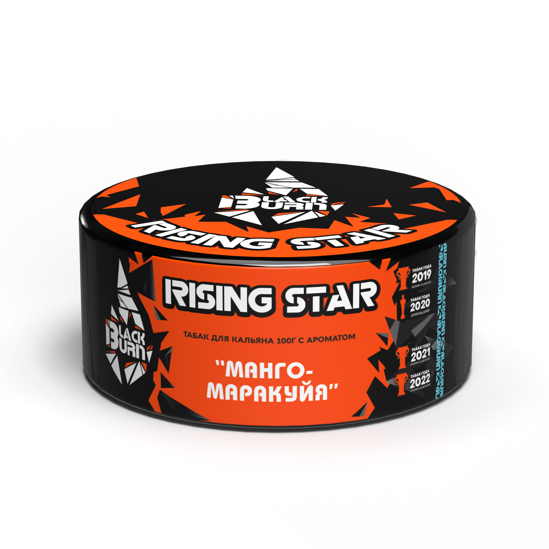 Табак для кальяна - BlackBurn - Rising star - ( с ароматом манго - маракуйя ) - 100 г