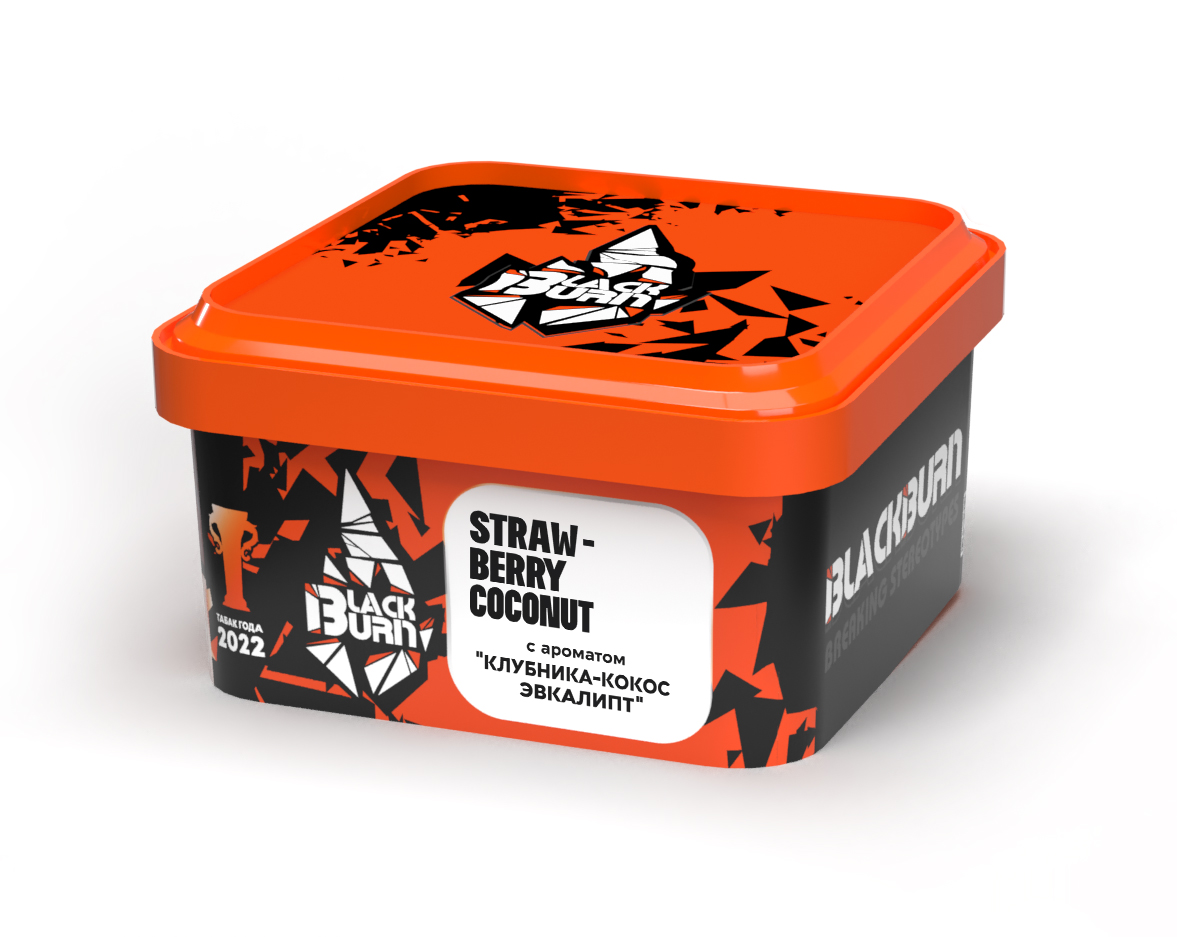 Табак для кальяна - BlackBurn - STRAWBERRY COCONUT - ( с ароматом клубника кокос эвкалипт ) - 200 г