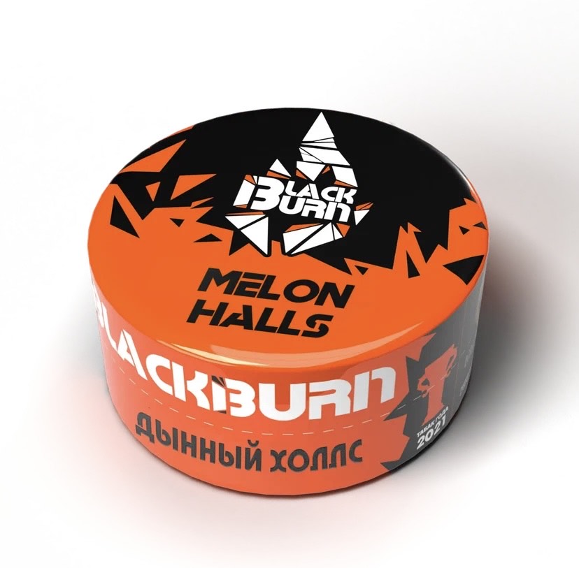 Табак для кальяна - BlackBurn - Melon Halls - ( с ароматом дынный холлс ) - 25 г