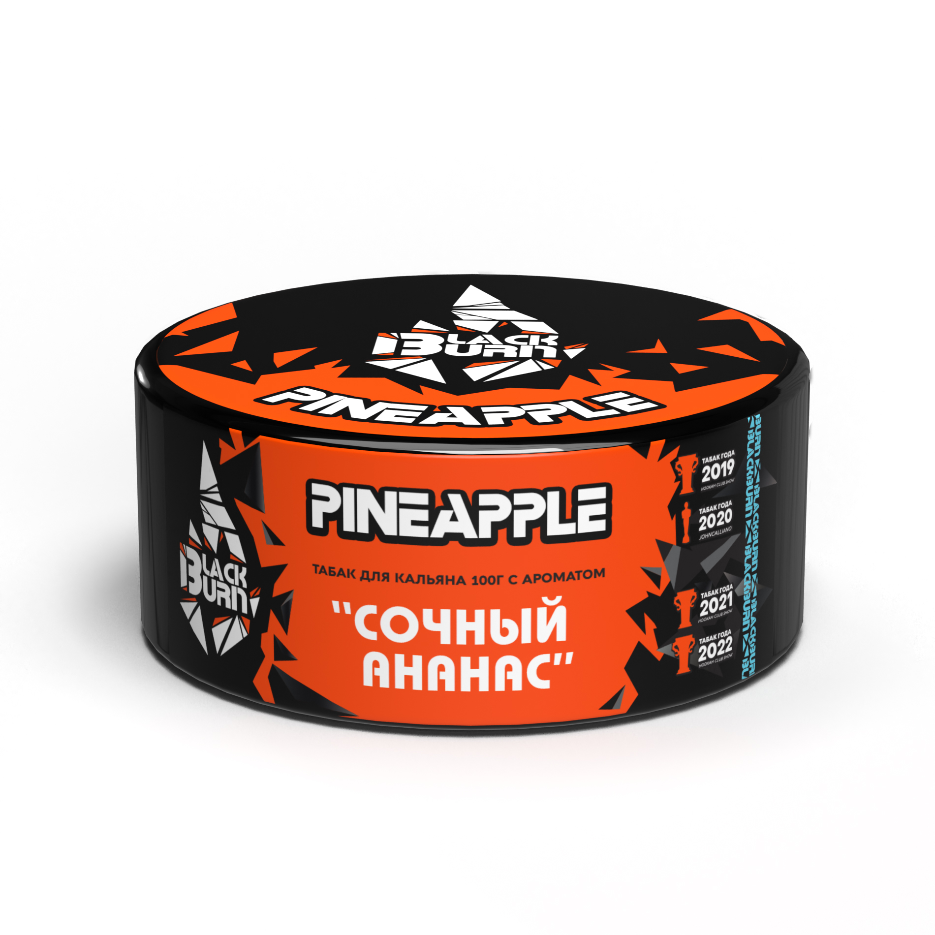 Табак для кальяна - BlackBurn - Pineapple - ( с ароматом сочный ананас ) - 100 г