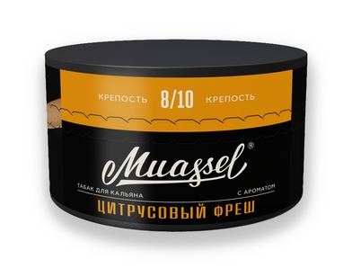 Табак для кальяна - Muassel EXTRA Strong 8/10 - ЦИТРУСОВЫЙ ФРЕШ ( с ароматом цитрусовый фреш ) - 200 г