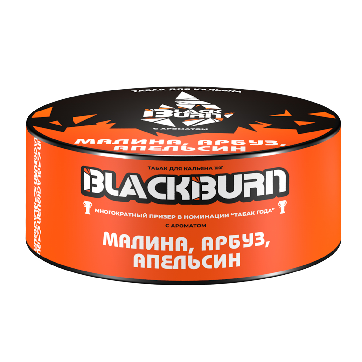 Табак для кальяна - BlackBurn - Summer Basket - ( с ароматом арбуз ягоды апельсин ) - 100 г