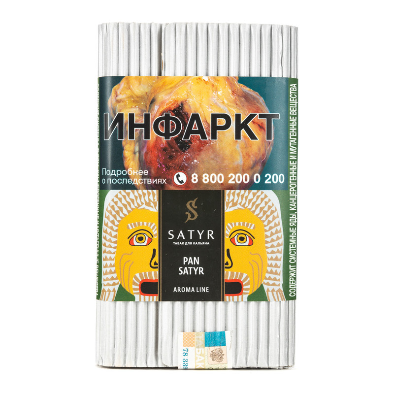 Табак для кальяна - Satyr - PAN SATYR ( с ароматом индийские специи ) - 100 г