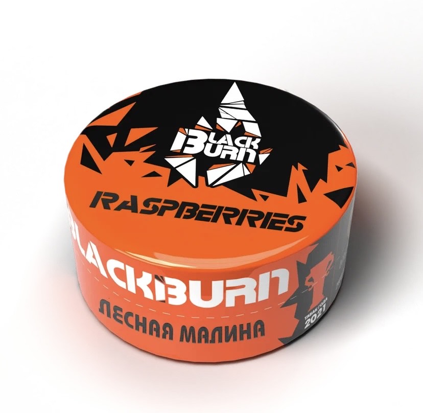 Табак для кальяна - BlackBurn - Raspberries - (с ароматом лесная малина ) - 25 г