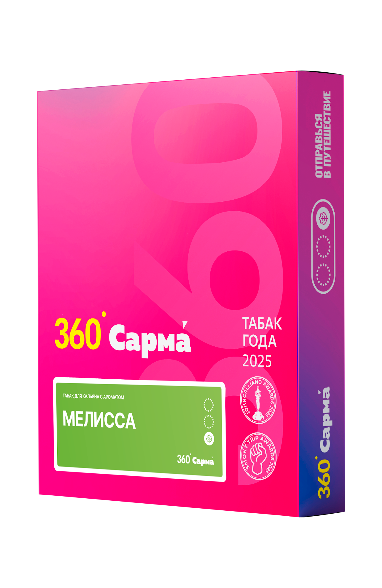 Табак для кальяна - Сарма 360 - Мелисса ( с ароматом мелисса ) - легкая линейка - 25 г