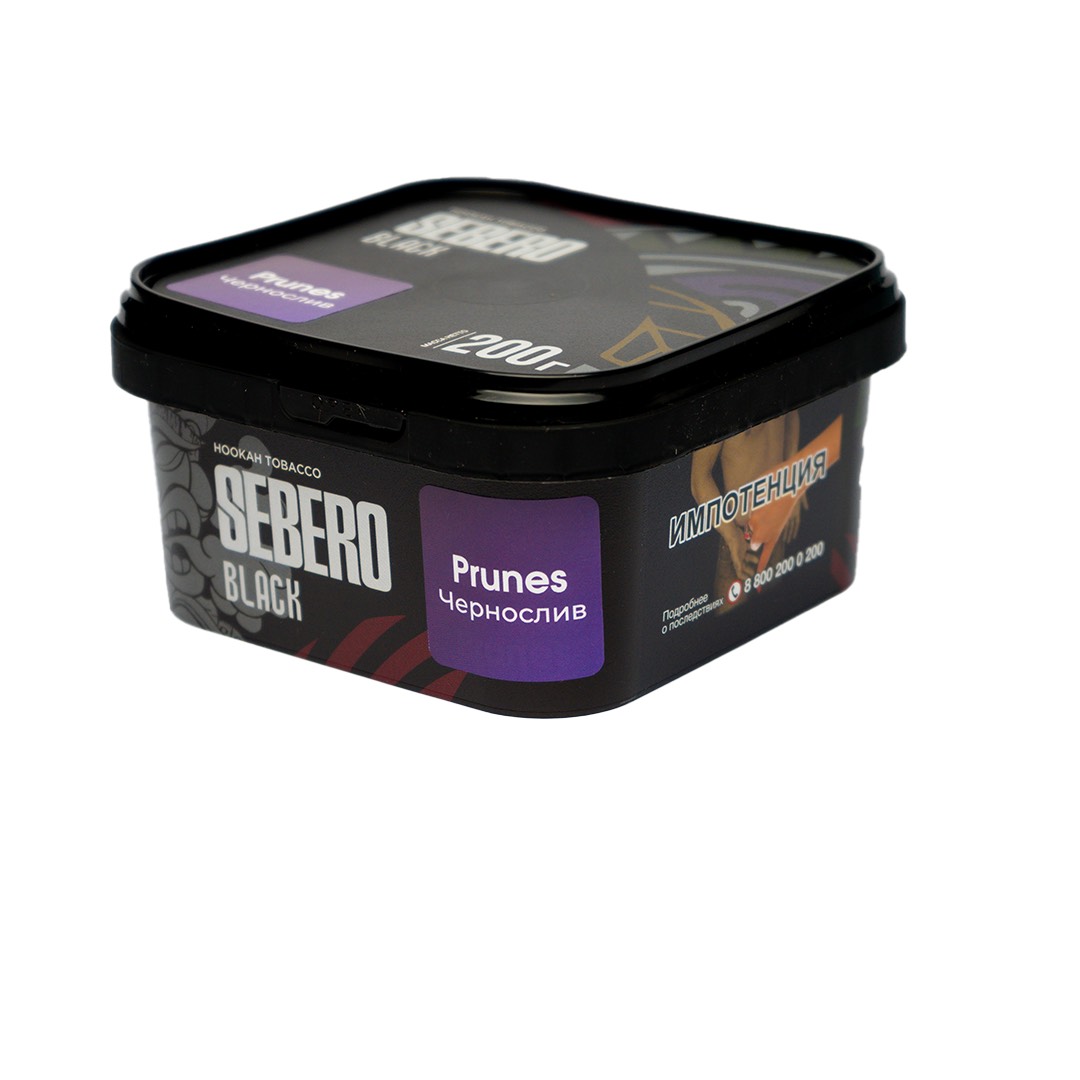 Табак для кальяна - Sebero black - PRUNES ( с ароматом чернослив ) - 200 г