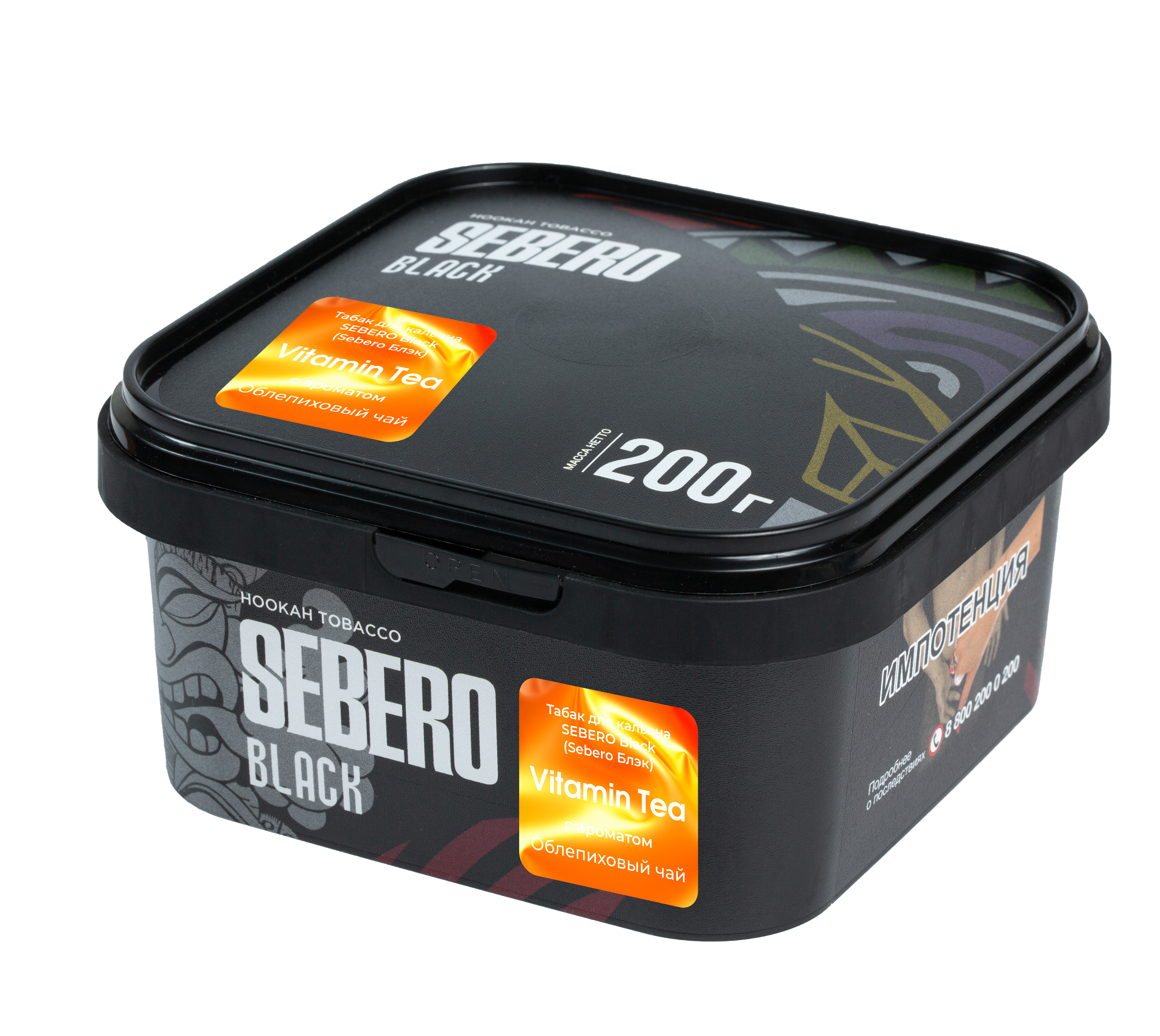 Табак для кальяна - Sebero black - VITAMIN TEA ( с ароматом облепиховый чай ) - 200 г