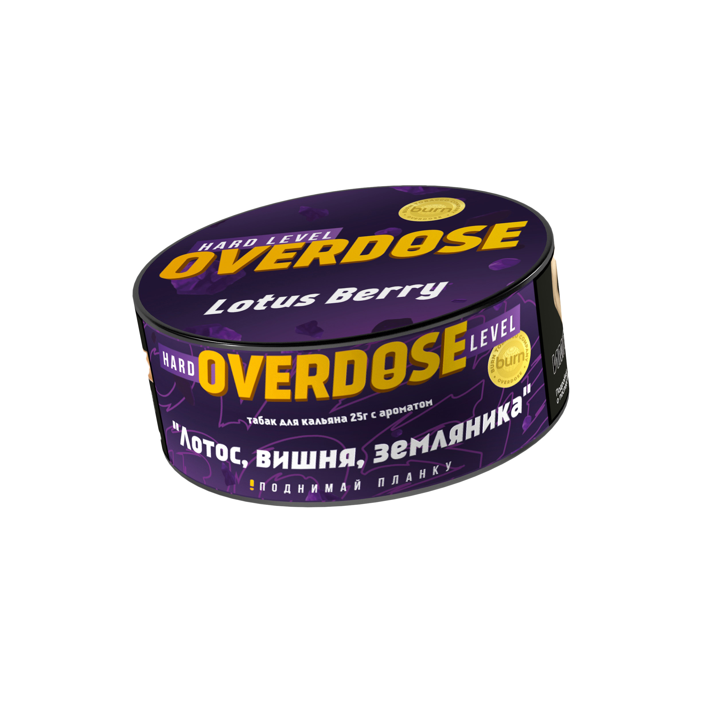 Табак для кальяна - Overdose - Lotus Berry ( с ароматом лотос, вишня, земляника ) - 25 г