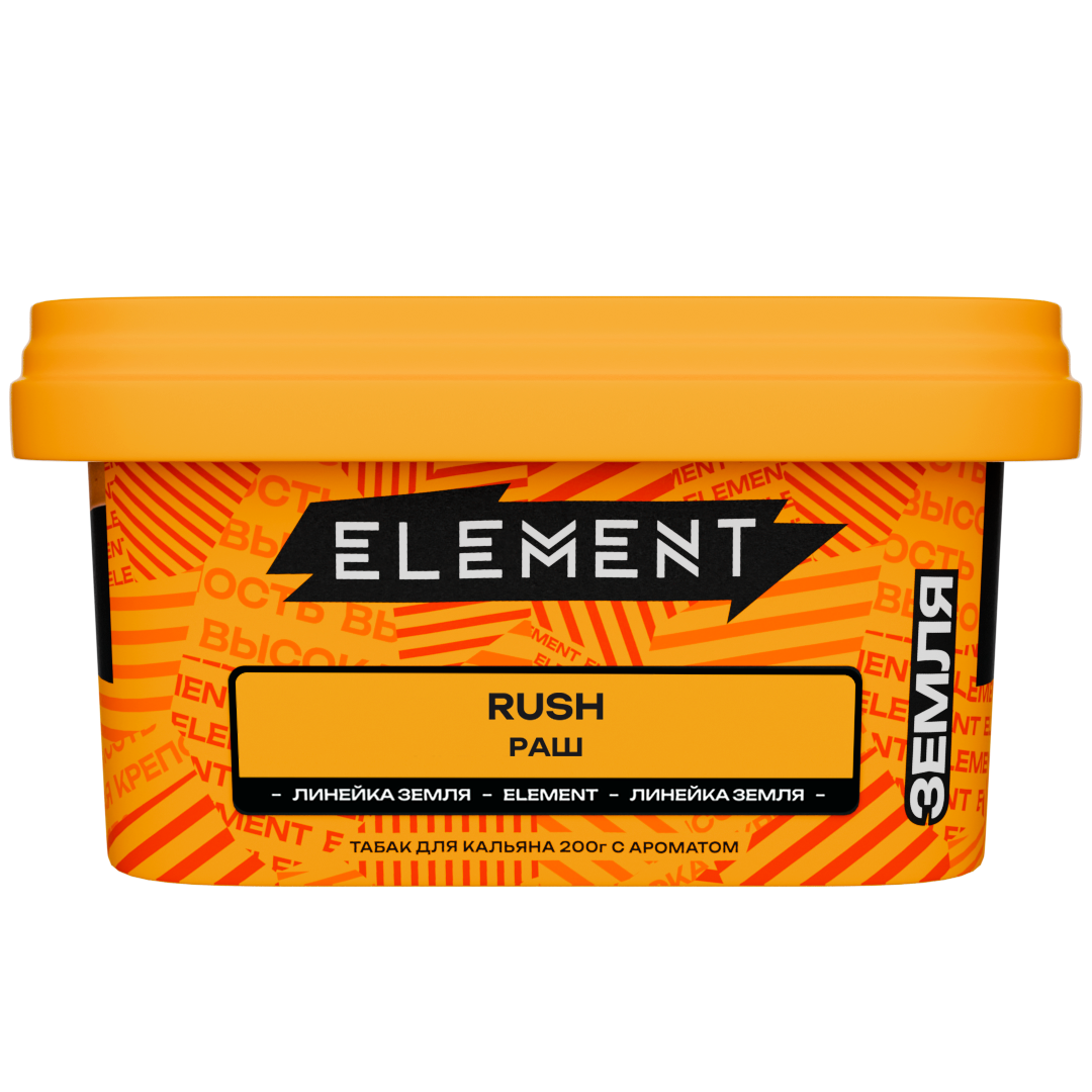 Табак для кальяна - Element - Earth - RUSH - ( с ароматом КЛУБНИКА КИВИ МАЛИНА ) - 200 г