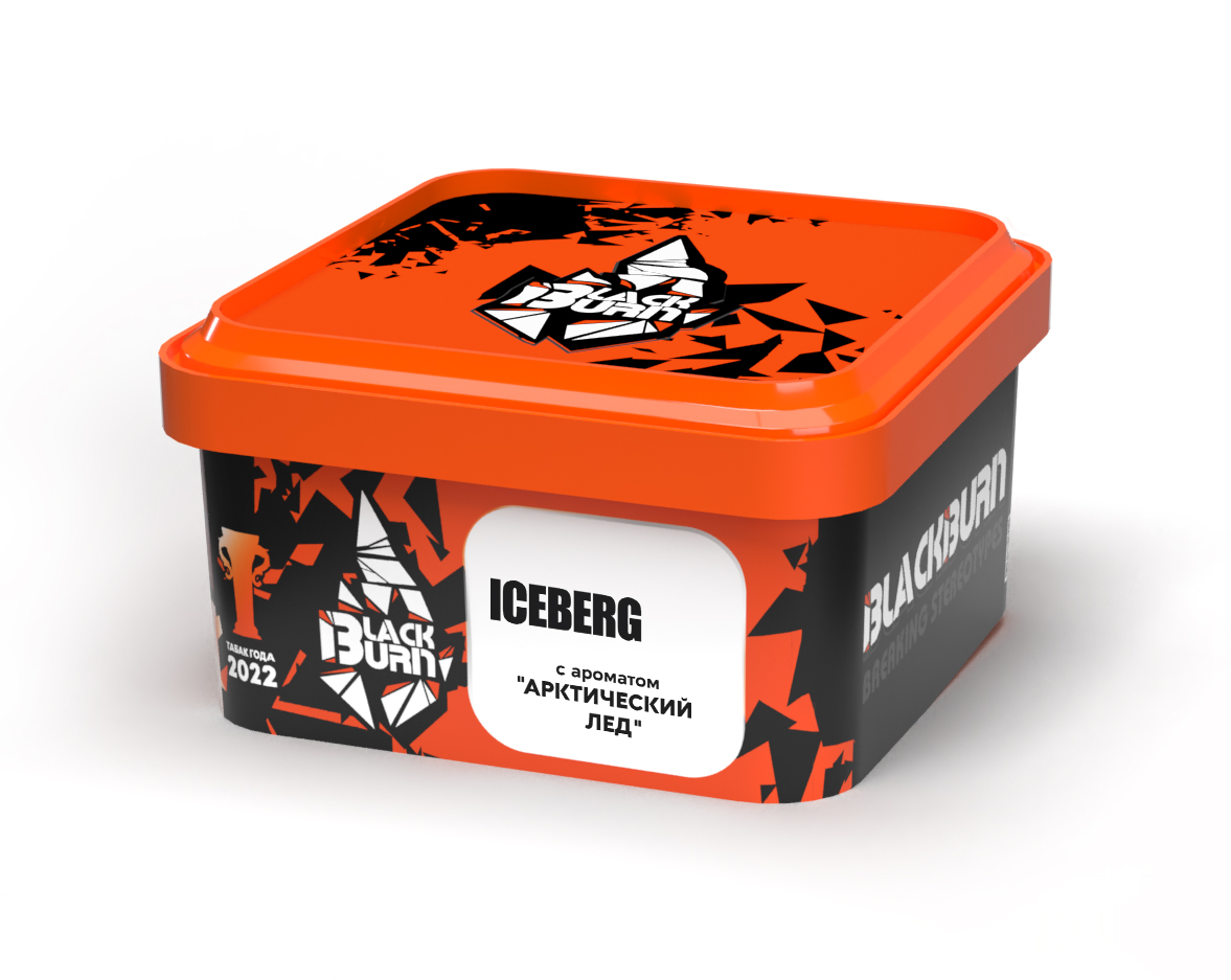 Табак для кальяна - BlackBurn - ICEBERG - ( с ароматом лед ) - 200 г