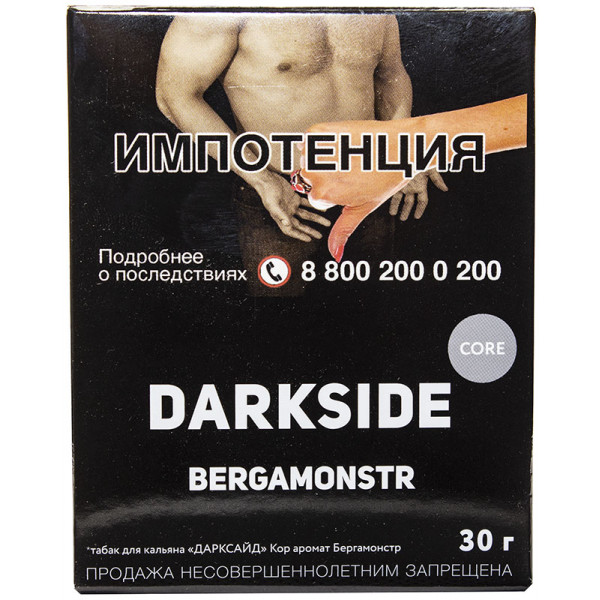 Табак для кальяна - DS Small Size - Core - Bergamonstr ( с ароматом бергамот ) - 25 г