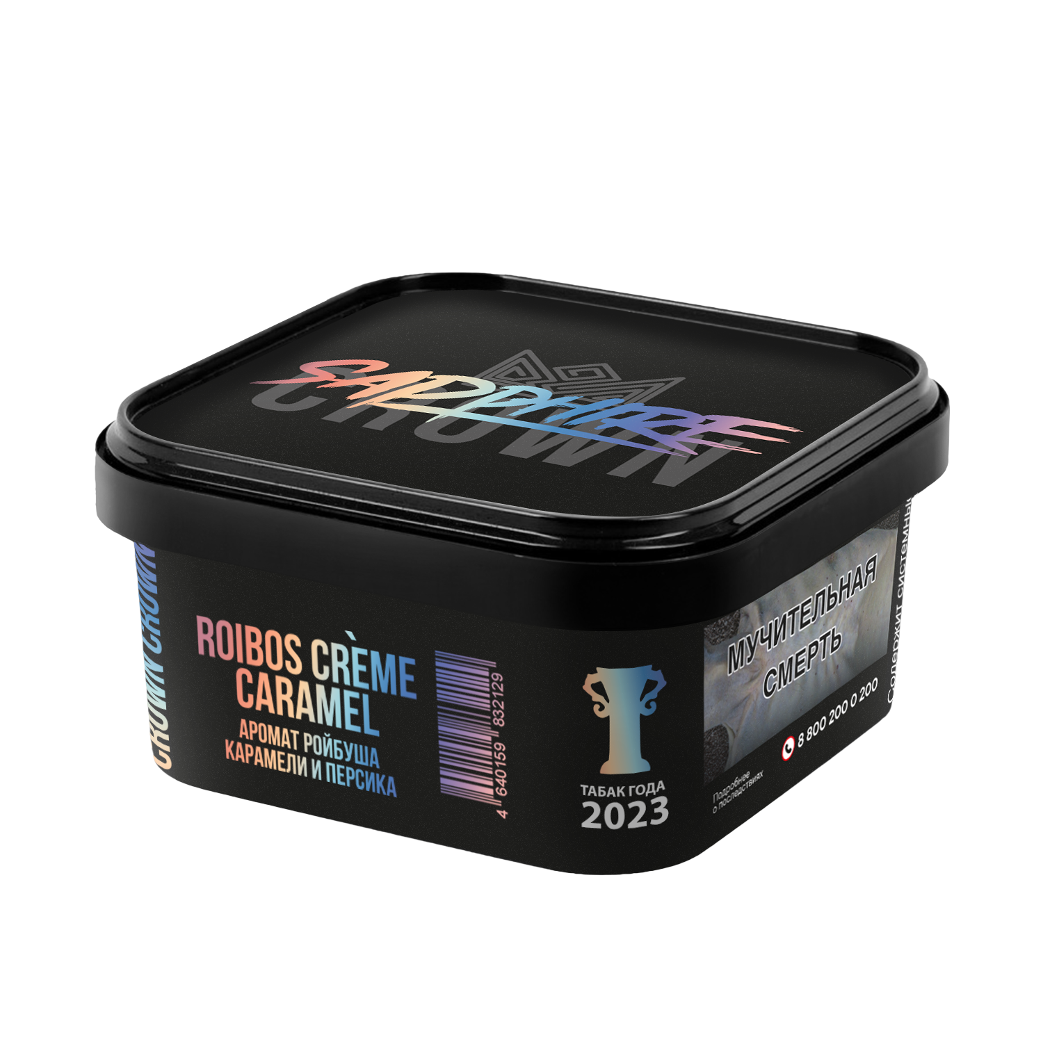 Табак для кальяна - Сrown Sapphire - ROIBOS CREME CARAMEL ( с ароматом ройбуш с персиком ) - 200 г