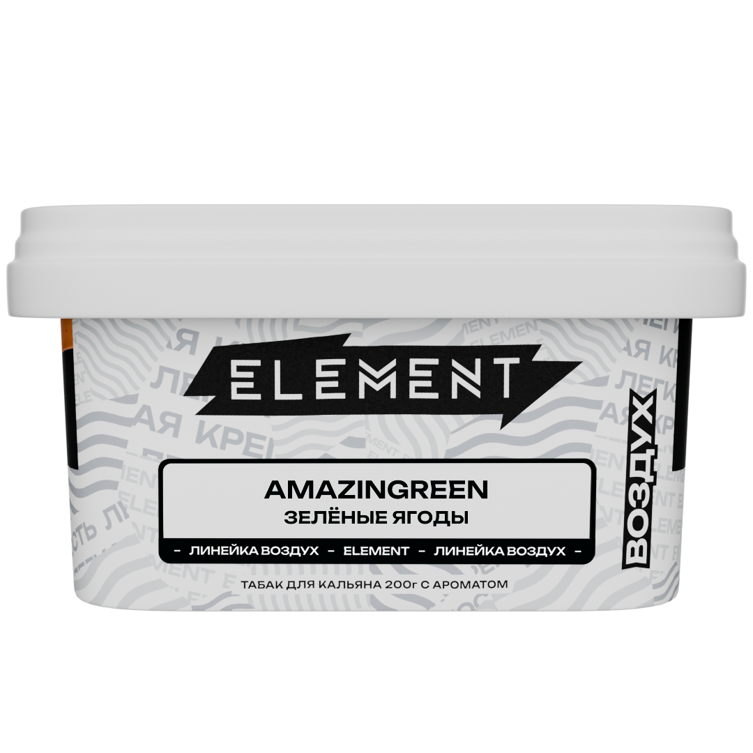 Табак для кальяна - Element - Air - AMAZINGREEN - ( с ароматом КРЫЖОВНИК - КИВИ ) -  200 г
