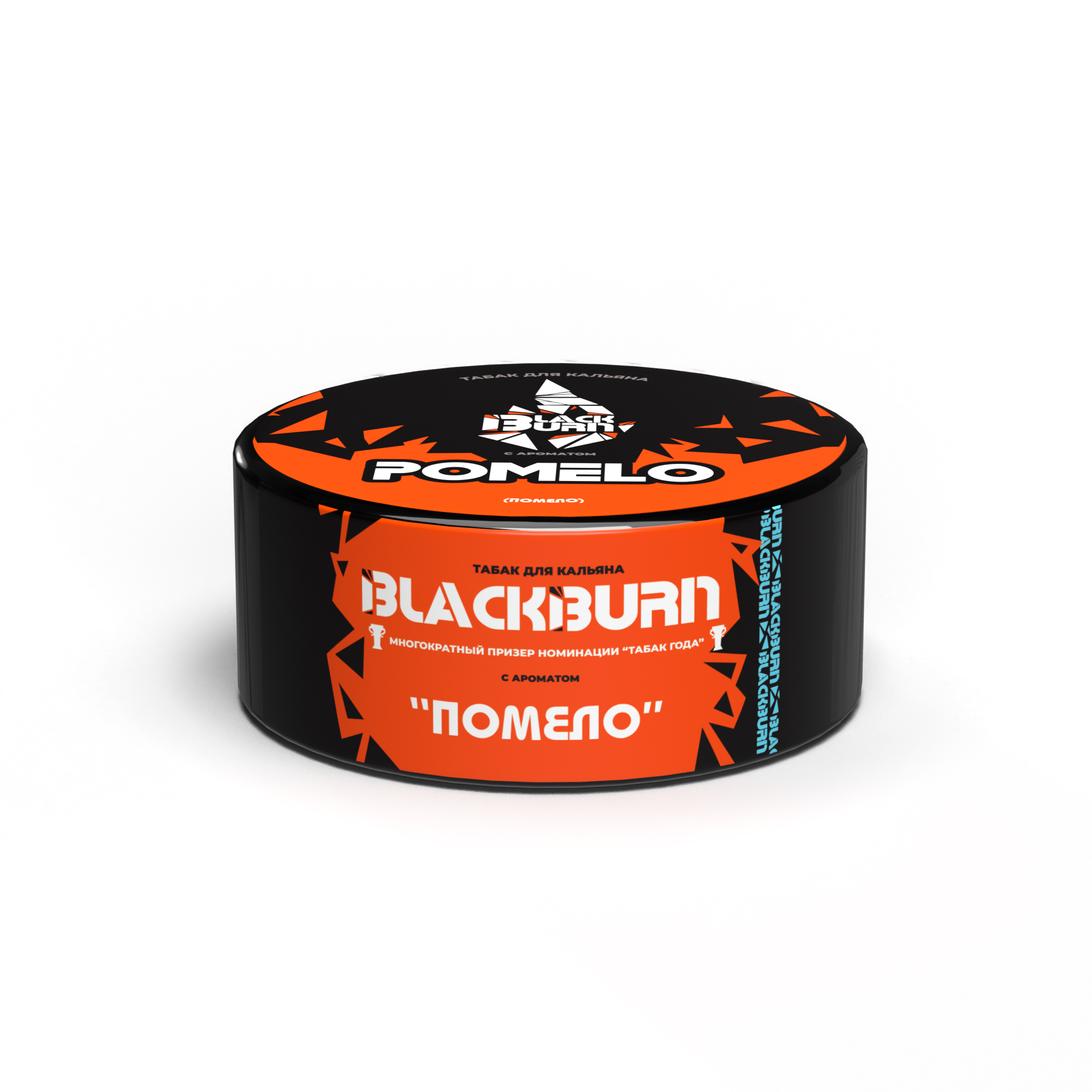 Табак для кальяна - BlackBurn - Pomelo - ( с ароматом помело ) - 25 г