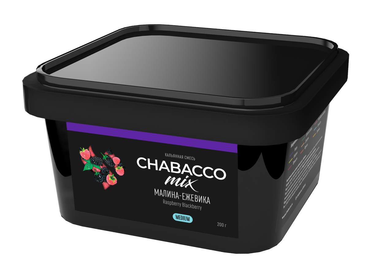 Бестабачная смесь для кальяна - Chabacco - MIX - RASPBERRY BLACKBERRY ( с ароматом Малина - Ежевика ) - 200 г