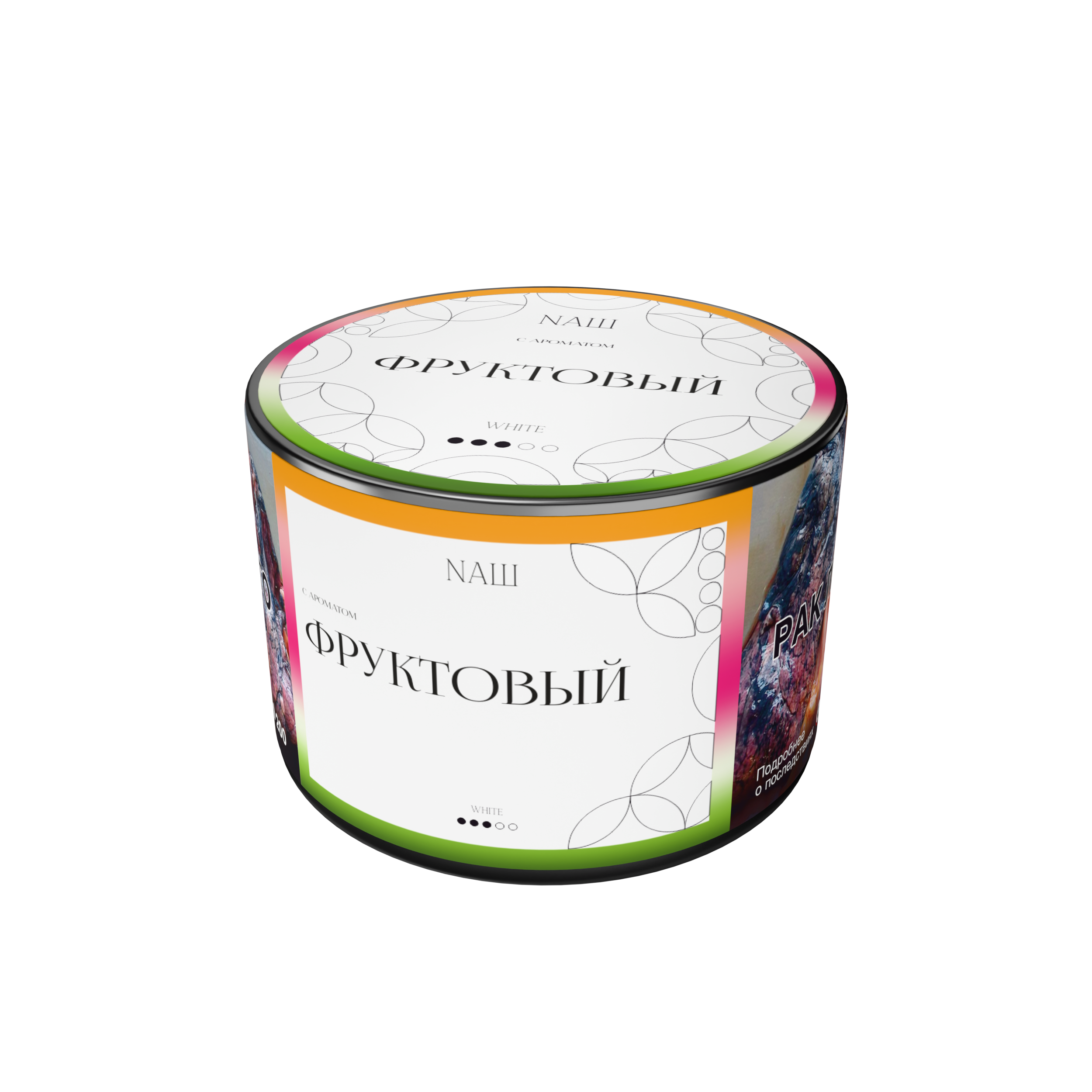 New - Табак для кальяна - NAШ - Фруктовый ( с ароматом фруктов ) - 40 г
