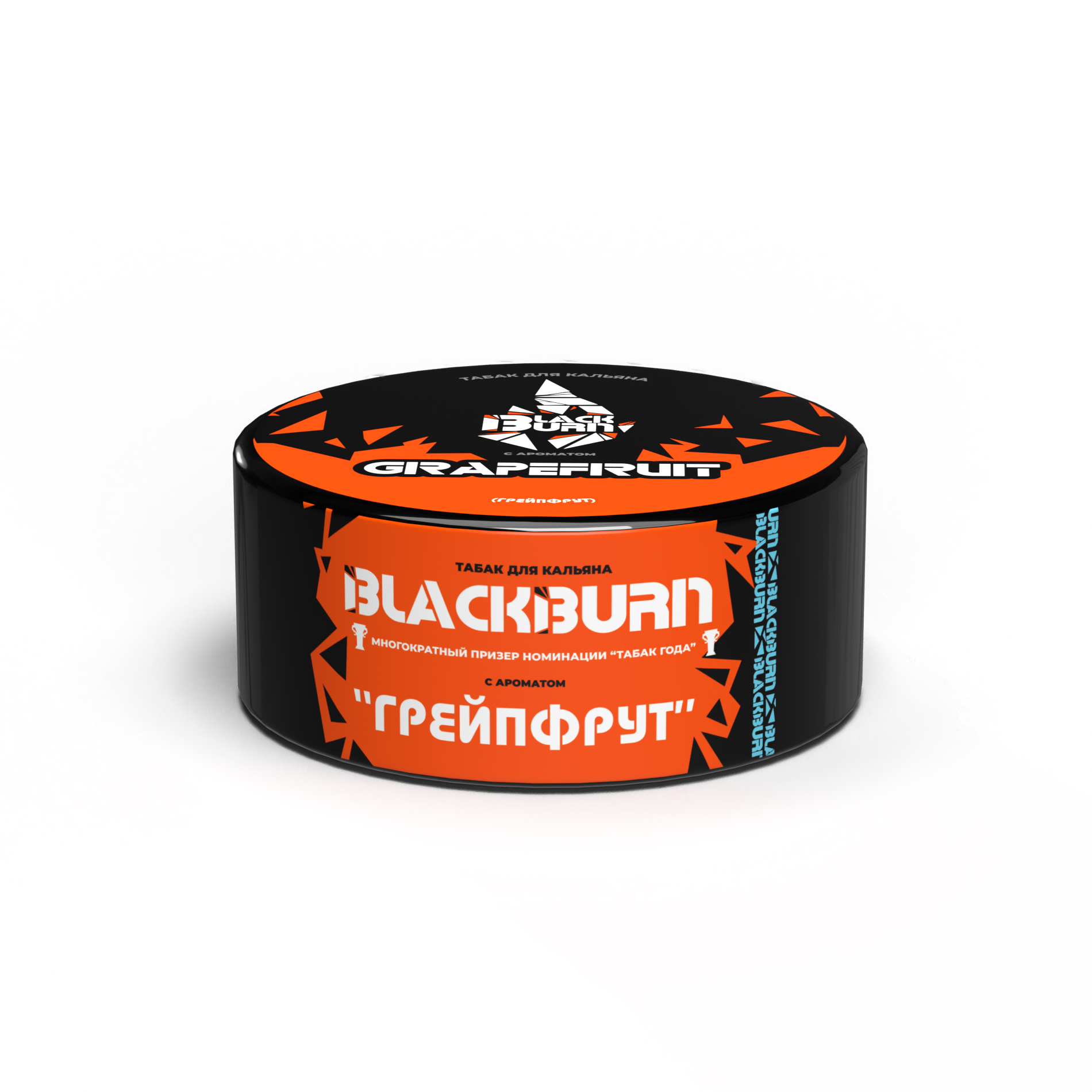 Табак для кальяна - BlackBurn - Grapefruit - ( с ароматом грейпфрут ) - 25 г